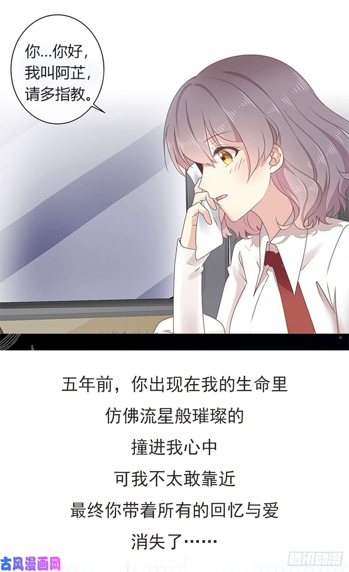 腹黑邪王宠入骨第38话 不作不死