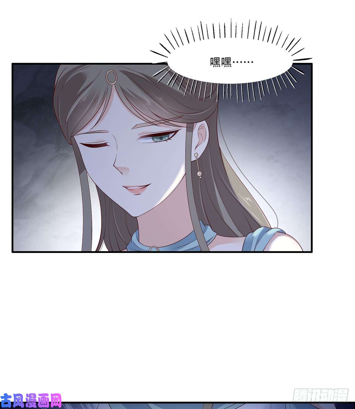 腹黑邪王宠入骨第38话 不作不死