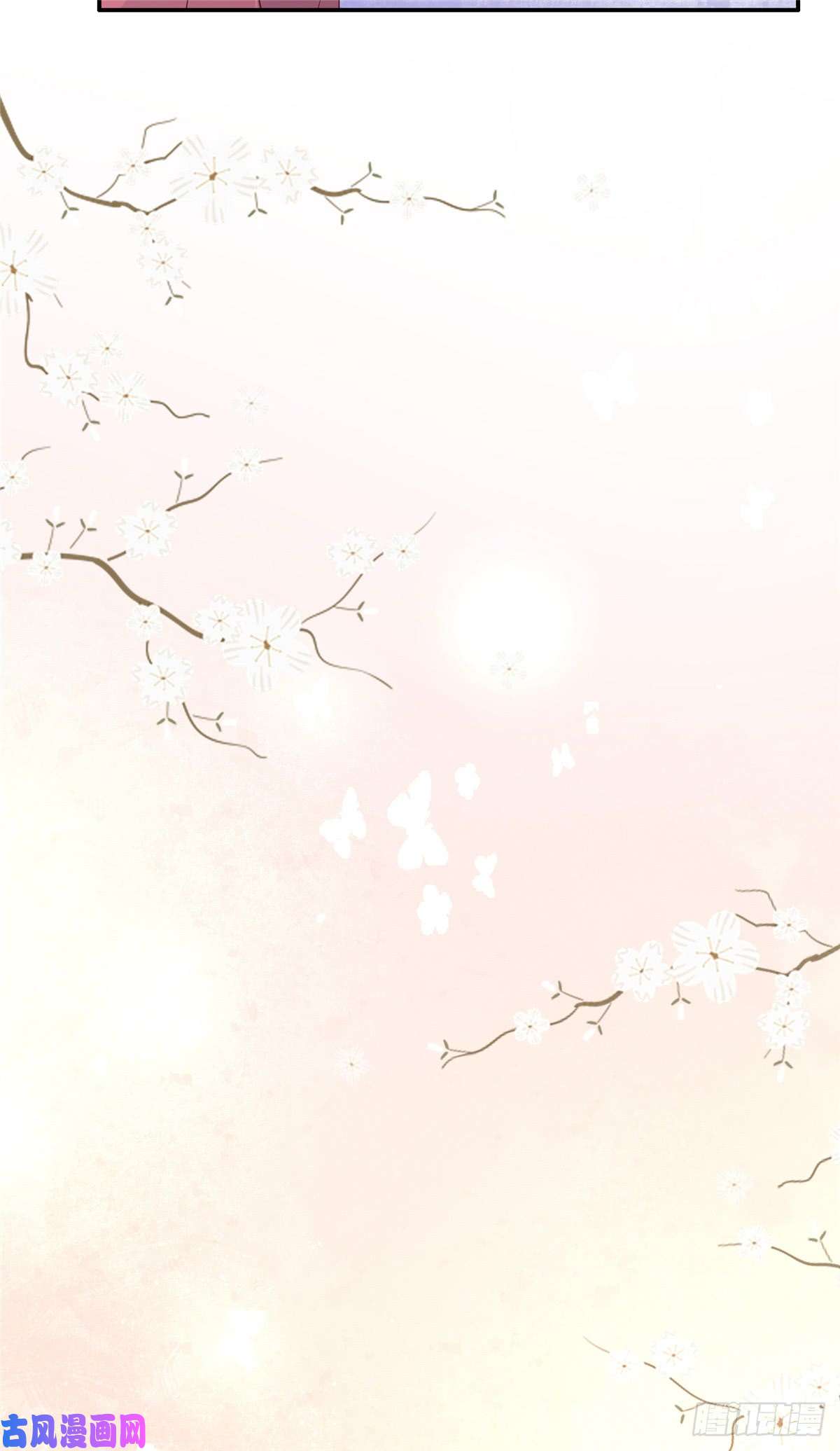 腹黑邪王宠入骨第39话 试试就逝世