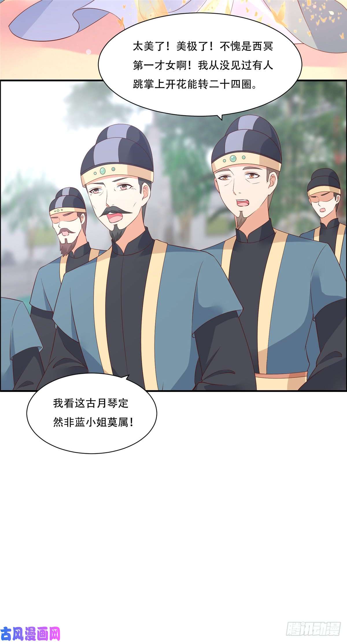 腹黑邪王宠入骨第39话 试试就逝世