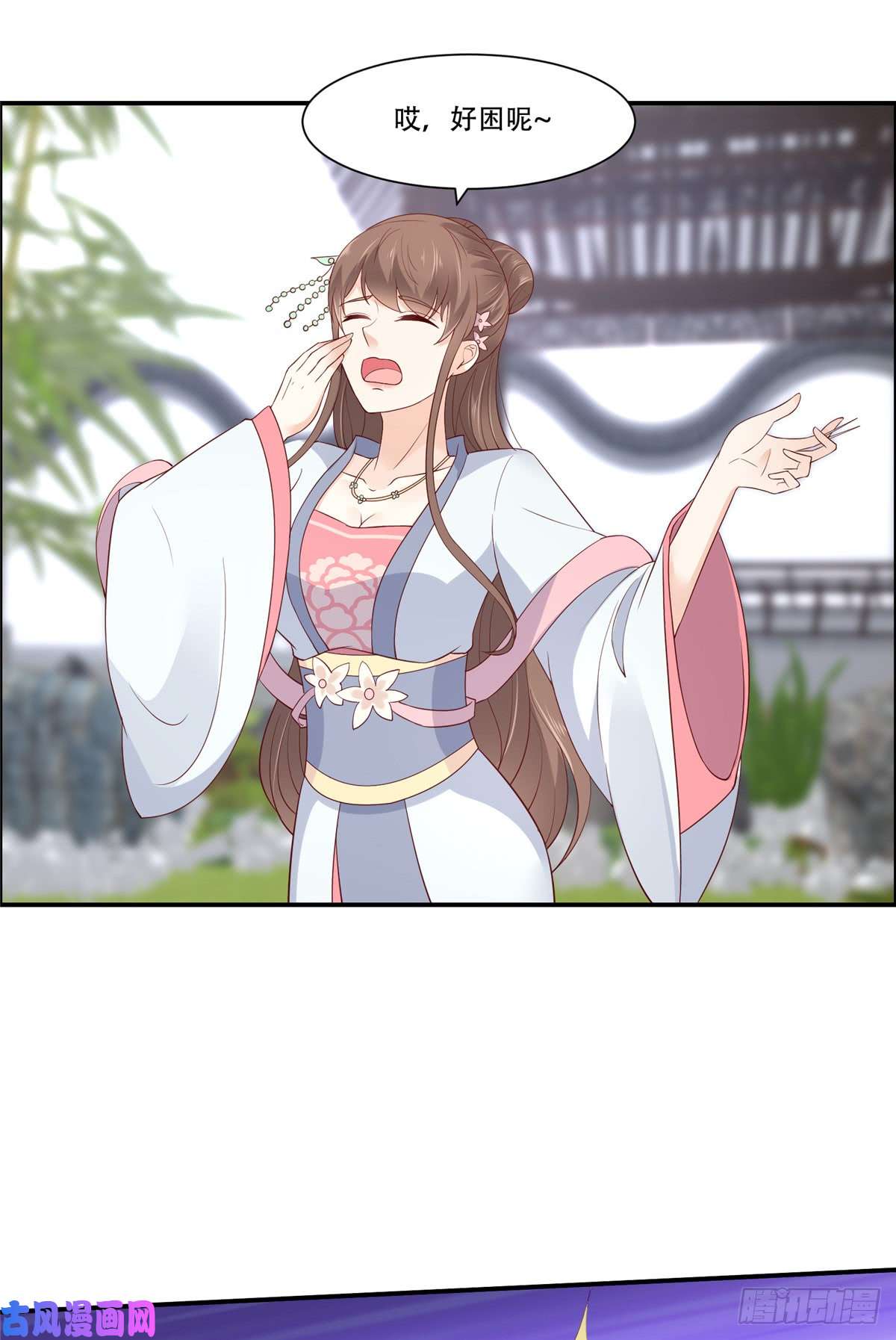 腹黑邪王宠入骨第39话 试试就逝世