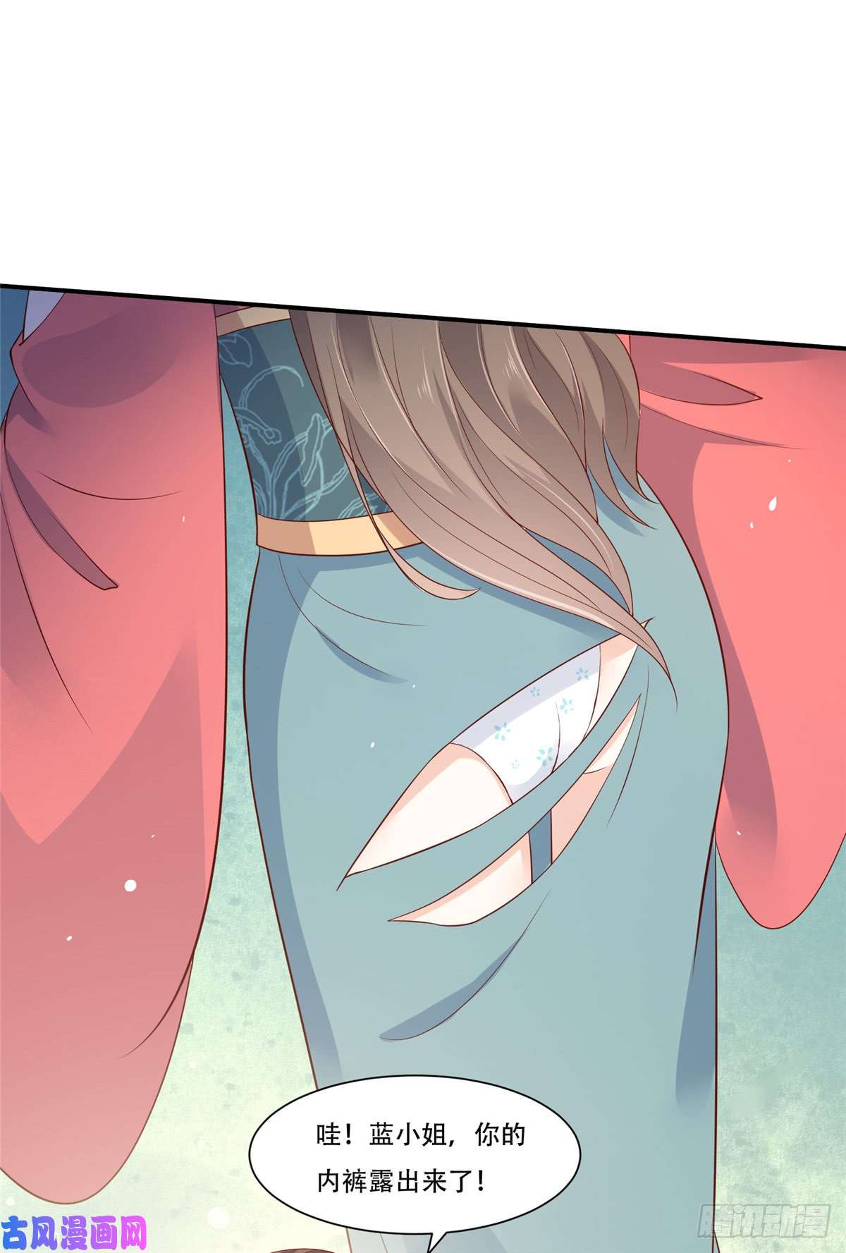 腹黑邪王宠入骨第39话 试试就逝世