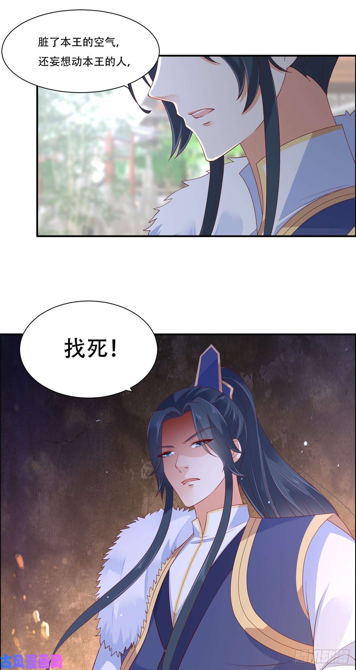 腹黑邪王宠入骨第39话 试试就逝世