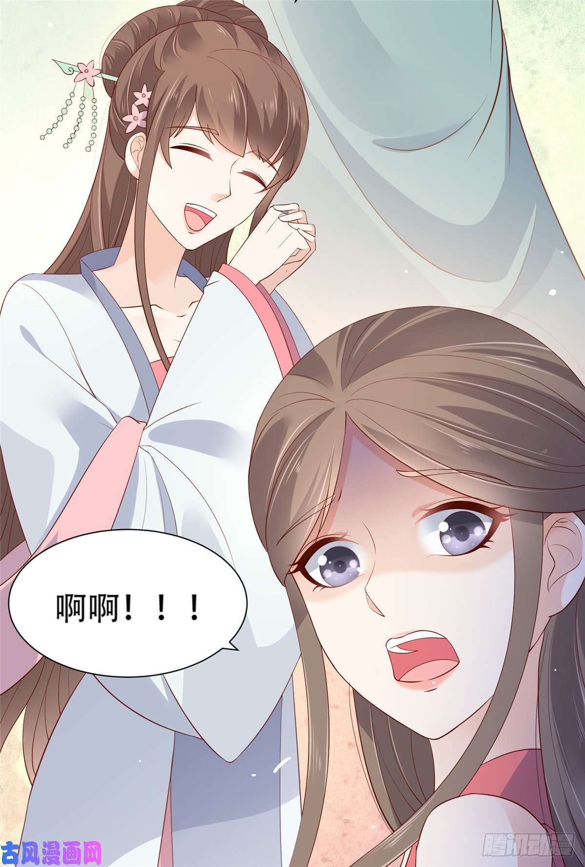 腹黑邪王宠入骨第39话 试试就逝世