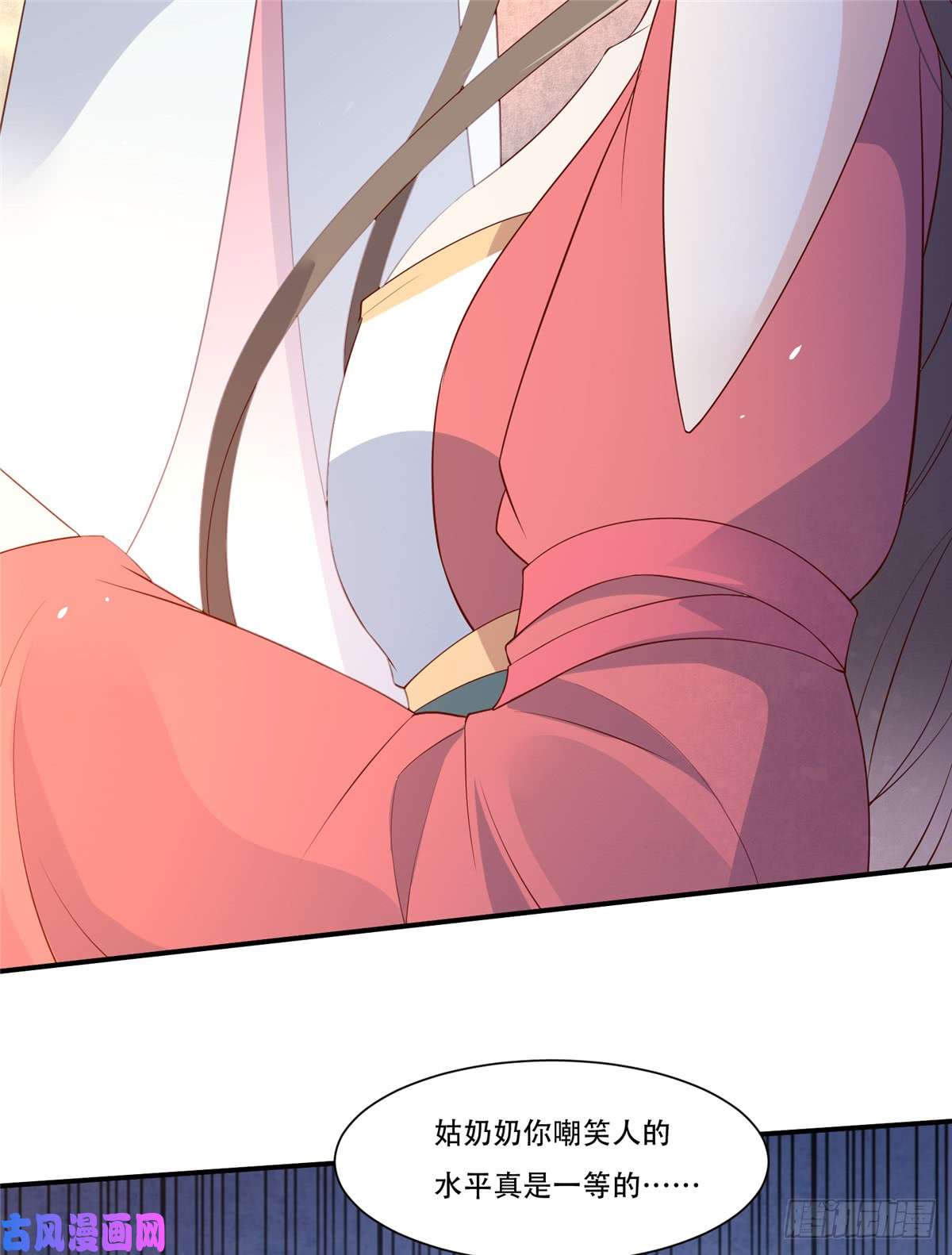 腹黑邪王宠入骨第39话 试试就逝世