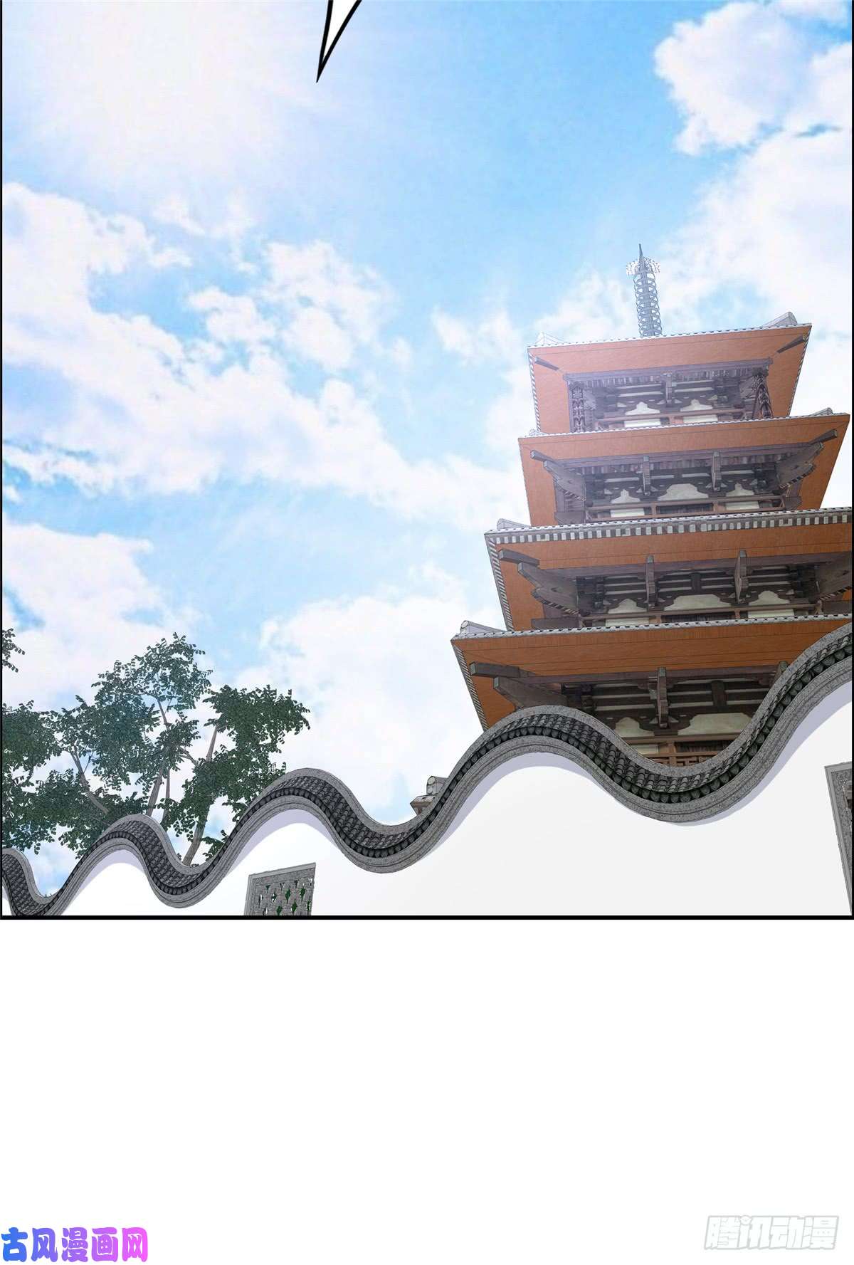 腹黑邪王宠入骨第39话 试试就逝世