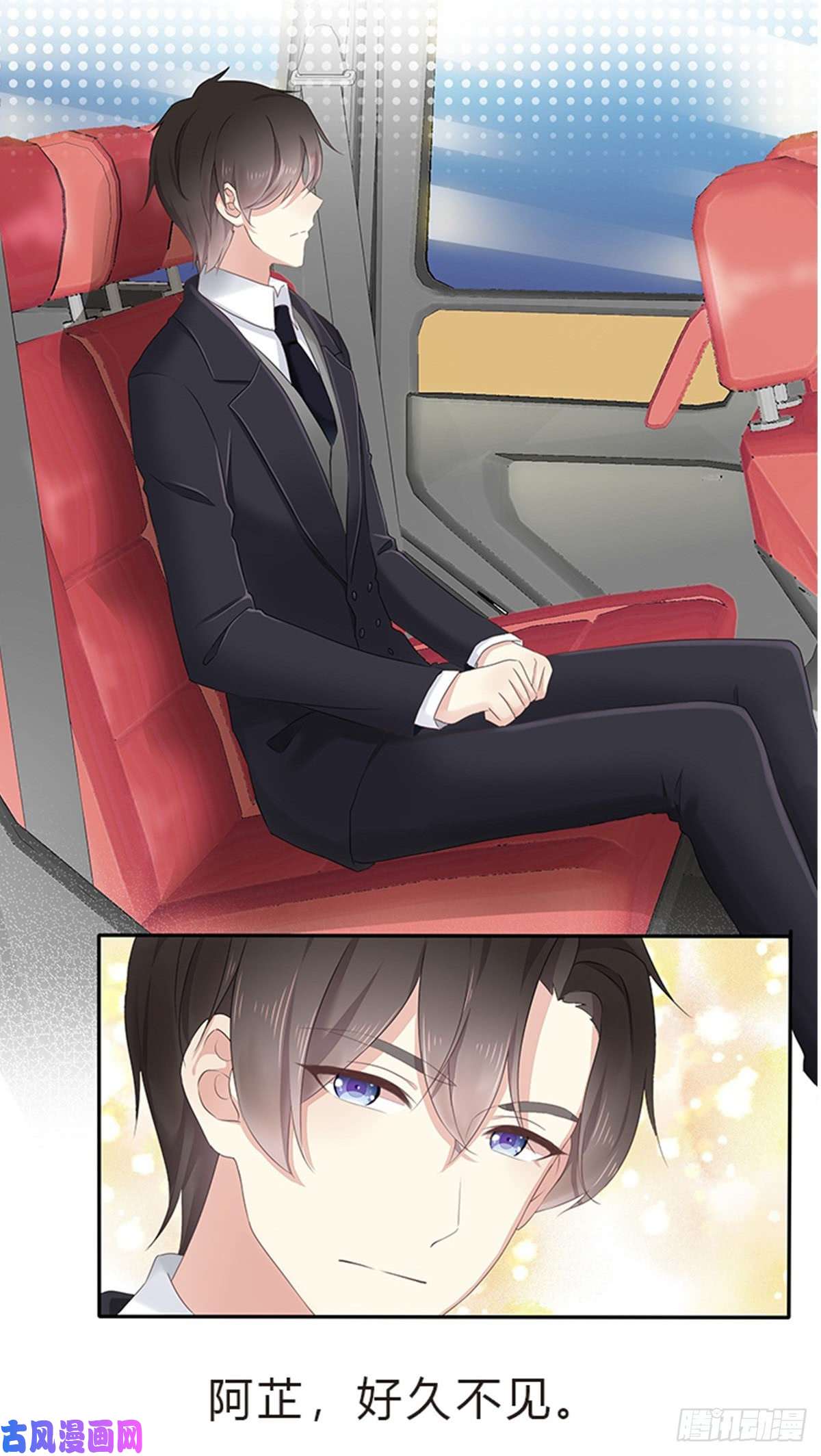 腹黑邪王宠入骨第39话 试试就逝世