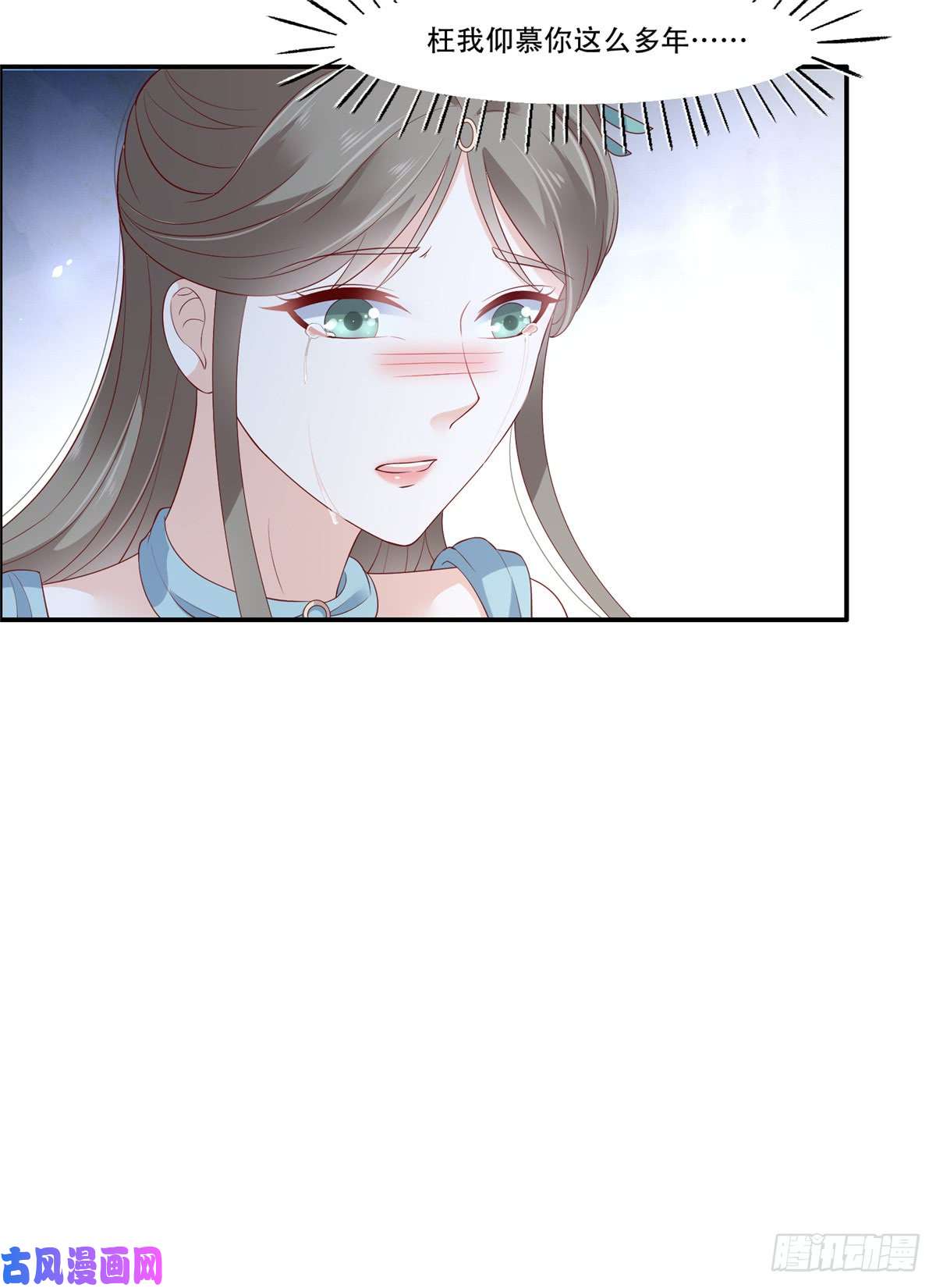 腹黑邪王宠入骨第39话 试试就逝世