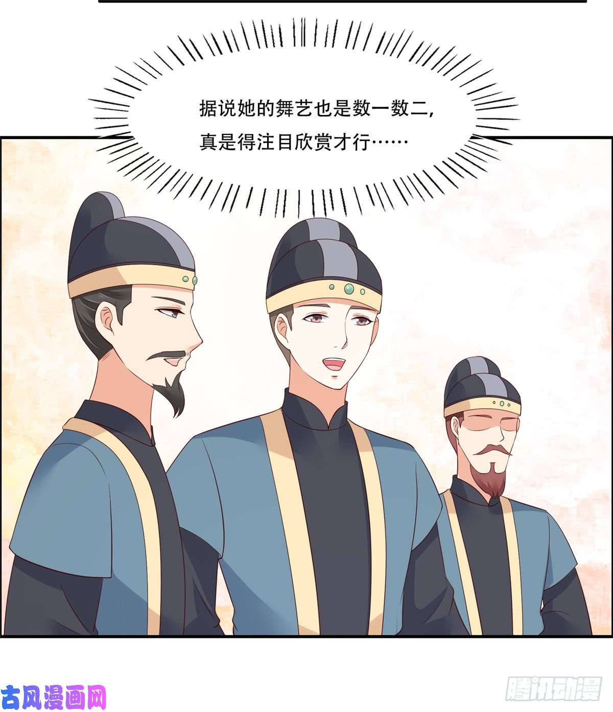 腹黑邪王宠入骨第39话 试试就逝世