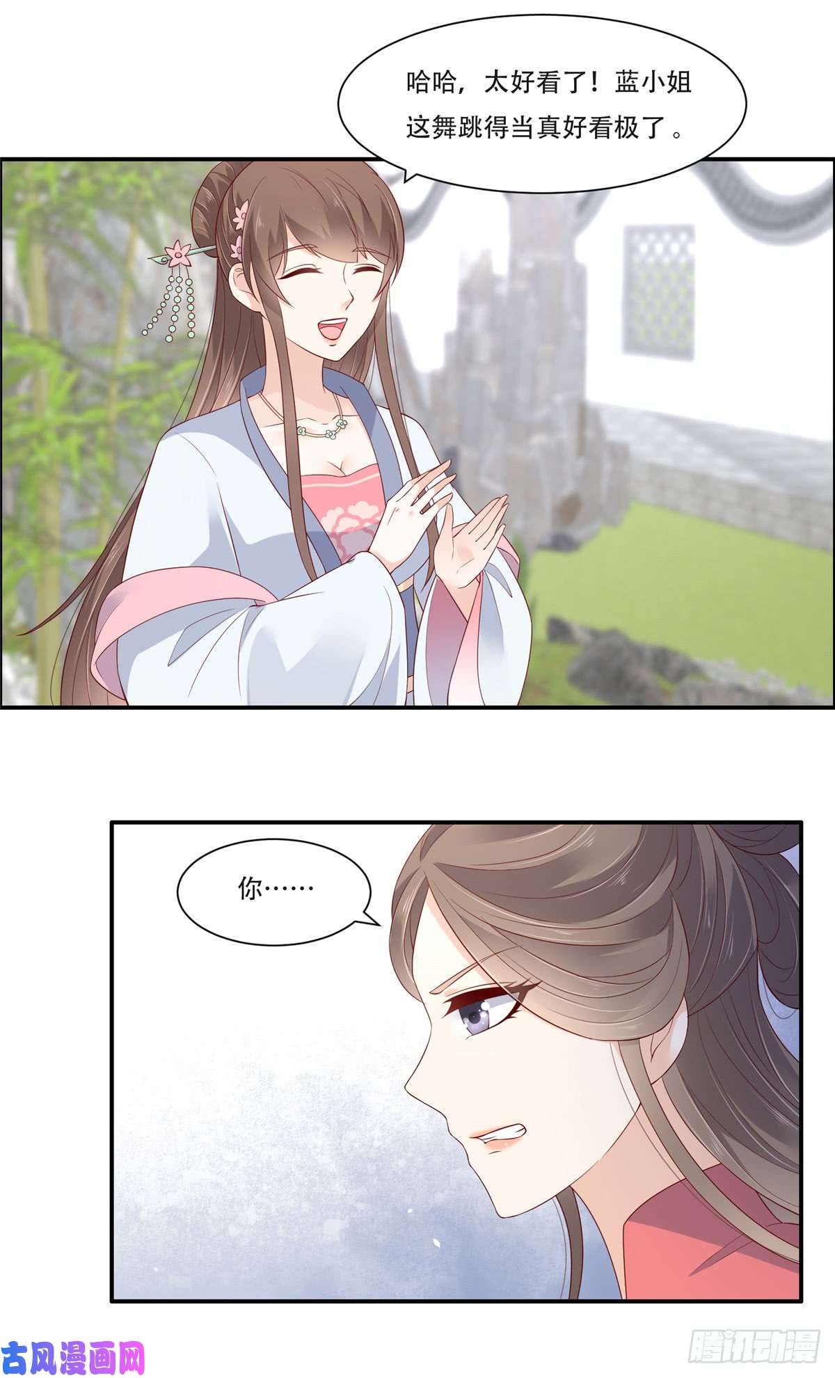 腹黑邪王宠入骨第40话 莫非寡人有疾？