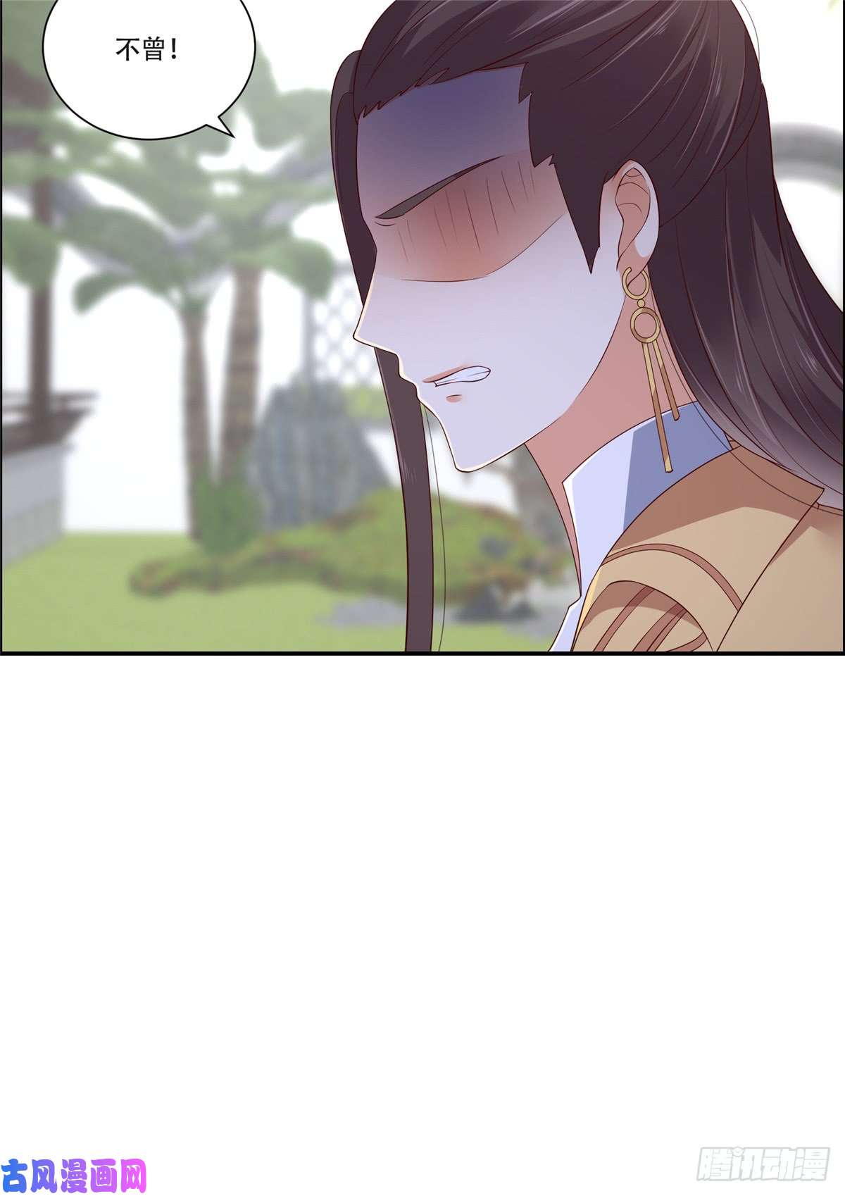 腹黑邪王宠入骨第40话 莫非寡人有疾？