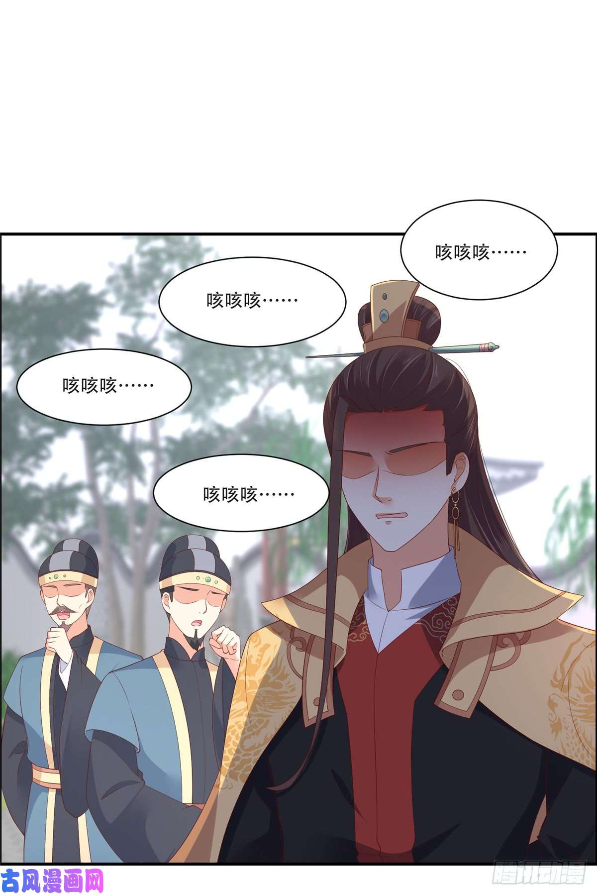 腹黑邪王宠入骨第40话 莫非寡人有疾？