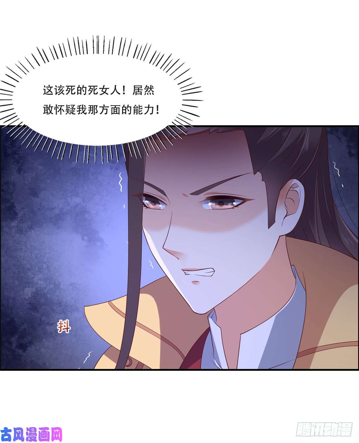 腹黑邪王宠入骨第40话 莫非寡人有疾？