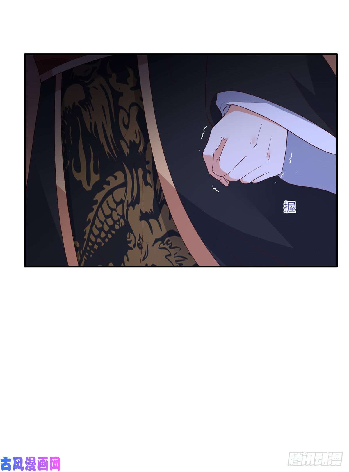 腹黑邪王宠入骨第40话 莫非寡人有疾？