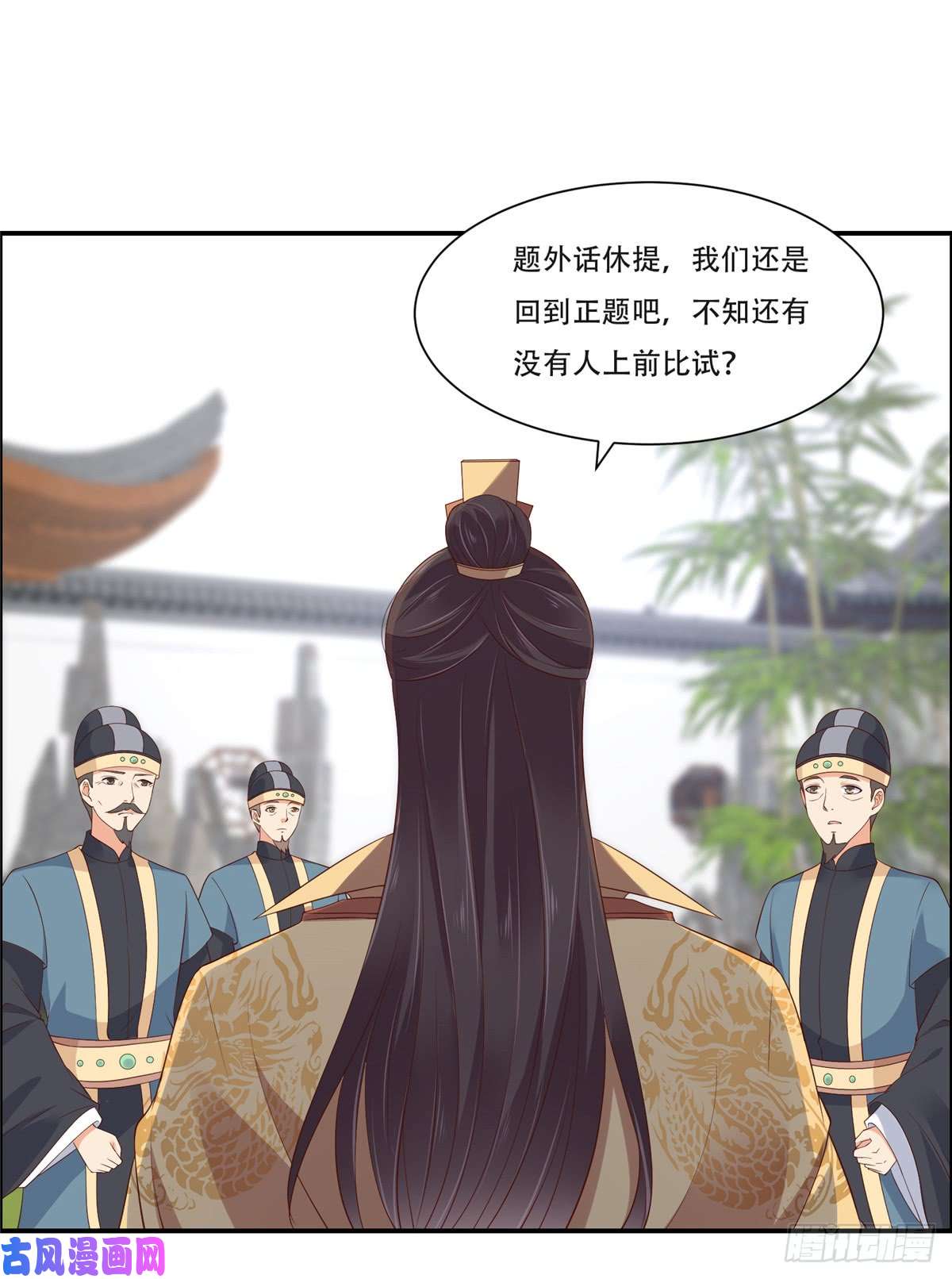 腹黑邪王宠入骨第40话 莫非寡人有疾？