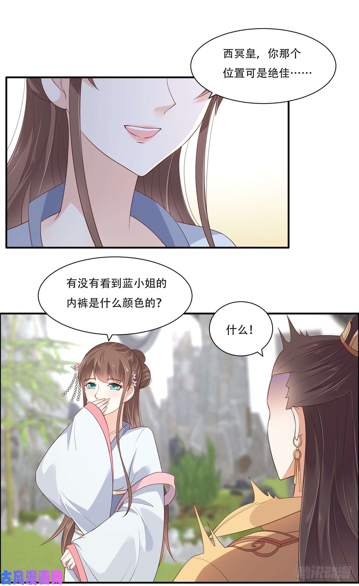 腹黑邪王宠入骨第40话 莫非寡人有疾？