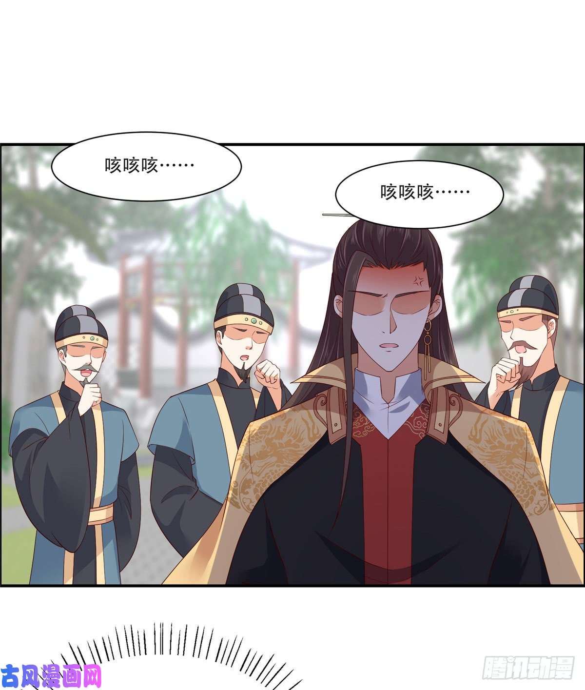 腹黑邪王宠入骨第40话 莫非寡人有疾？