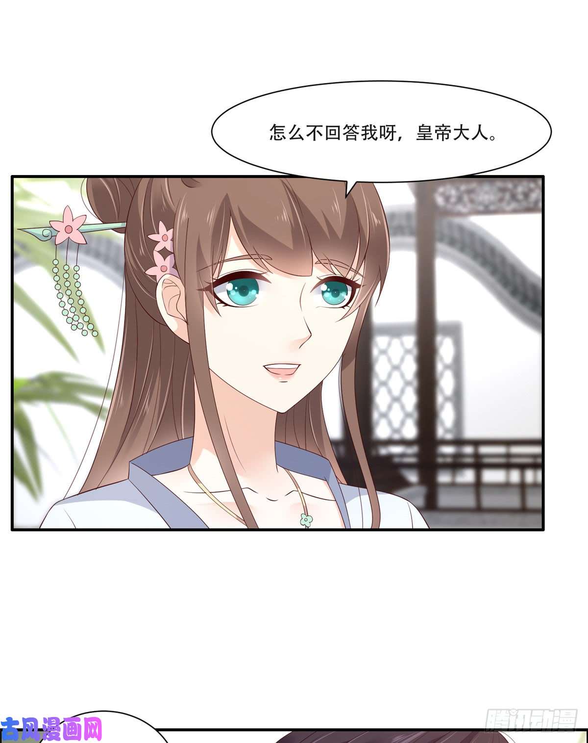 腹黑邪王宠入骨第40话 莫非寡人有疾？