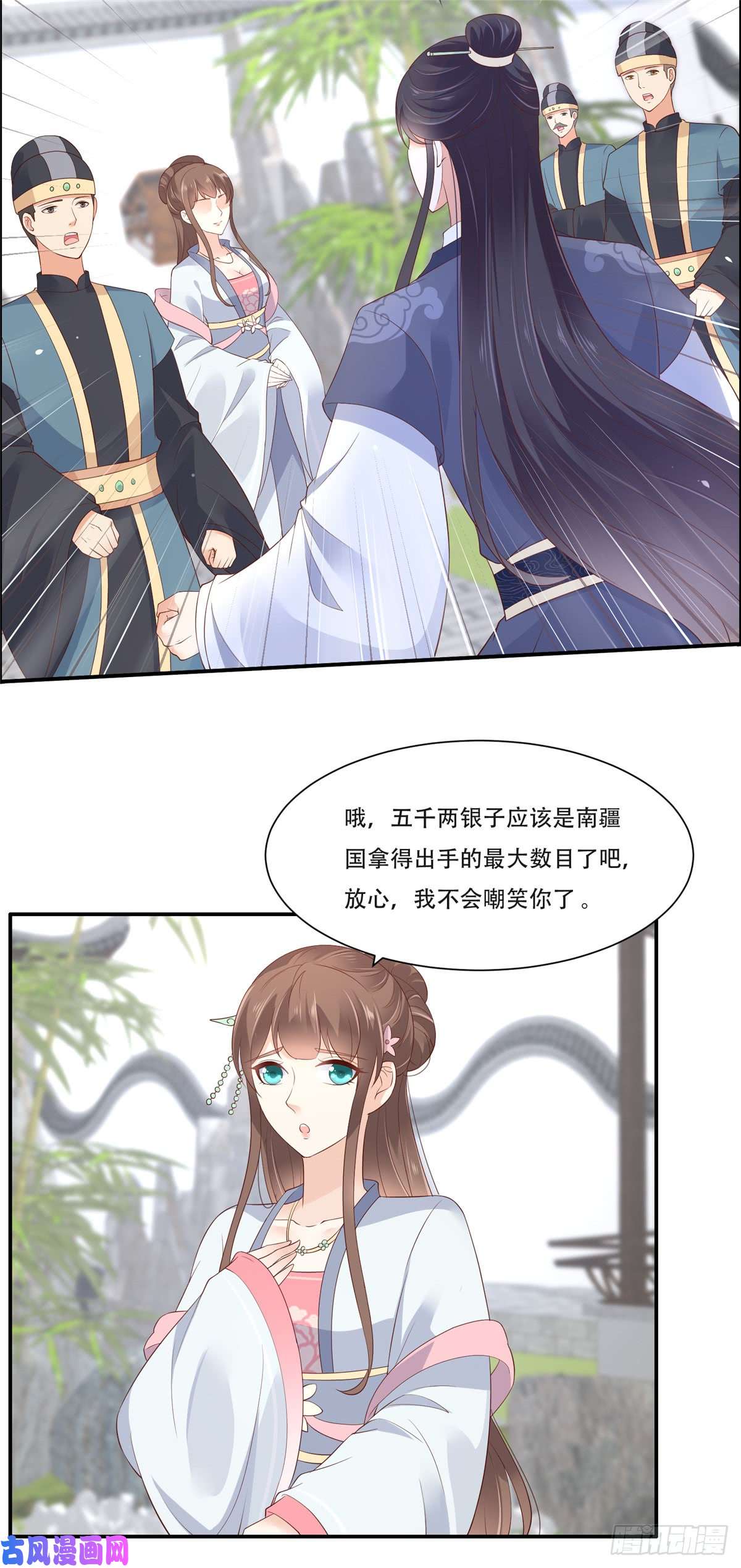 腹黑邪王宠入骨第41话 豪横！抱紧大腿