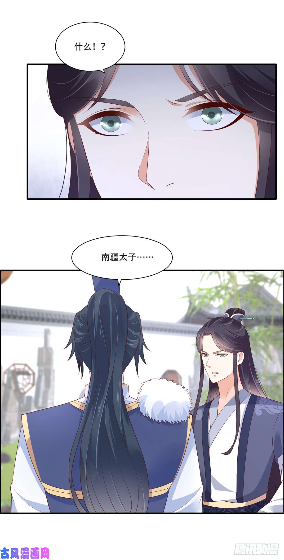 腹黑邪王宠入骨第41话 豪横！抱紧大腿