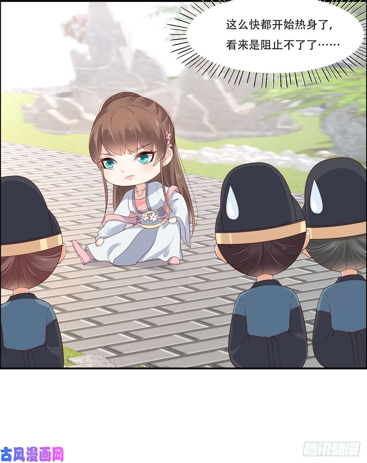 腹黑邪王宠入骨第41话 豪横！抱紧大腿