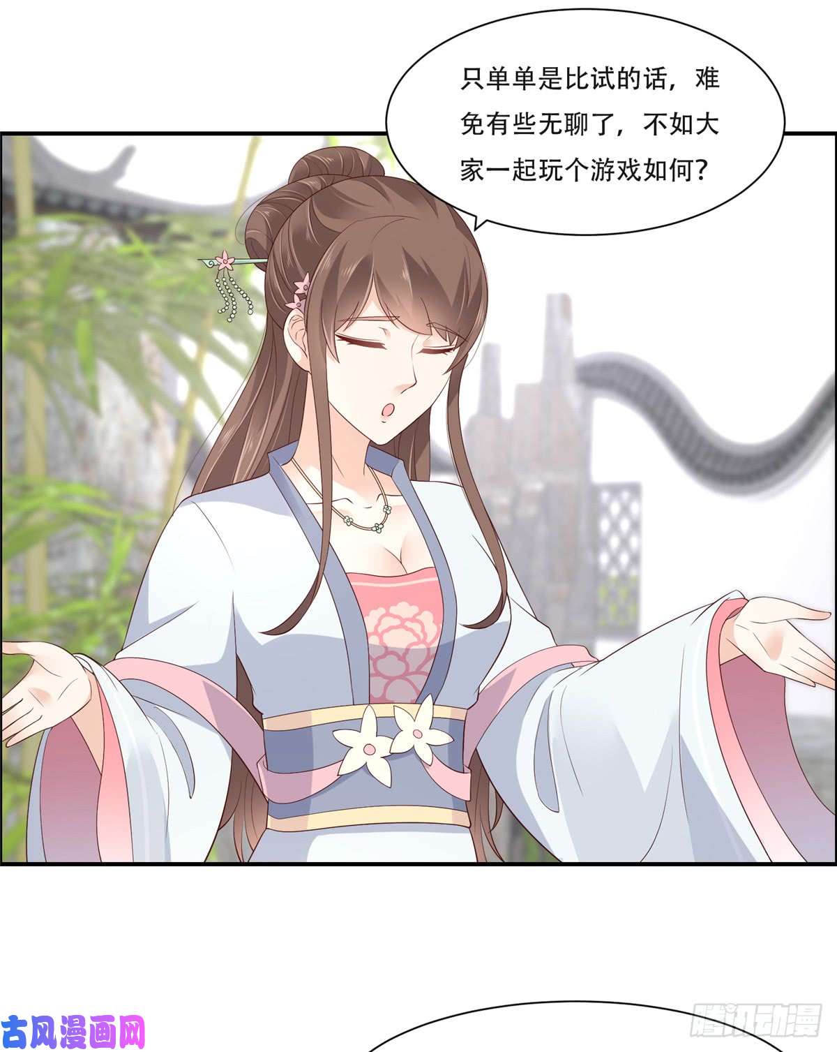 腹黑邪王宠入骨第41话 豪横！抱紧大腿