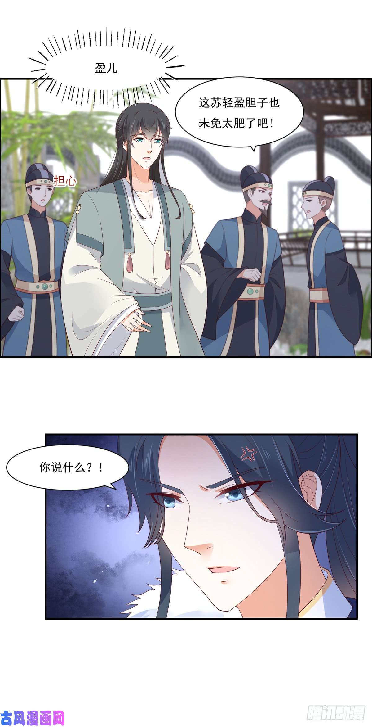 腹黑邪王宠入骨第42话 靓仔来跳舞啊