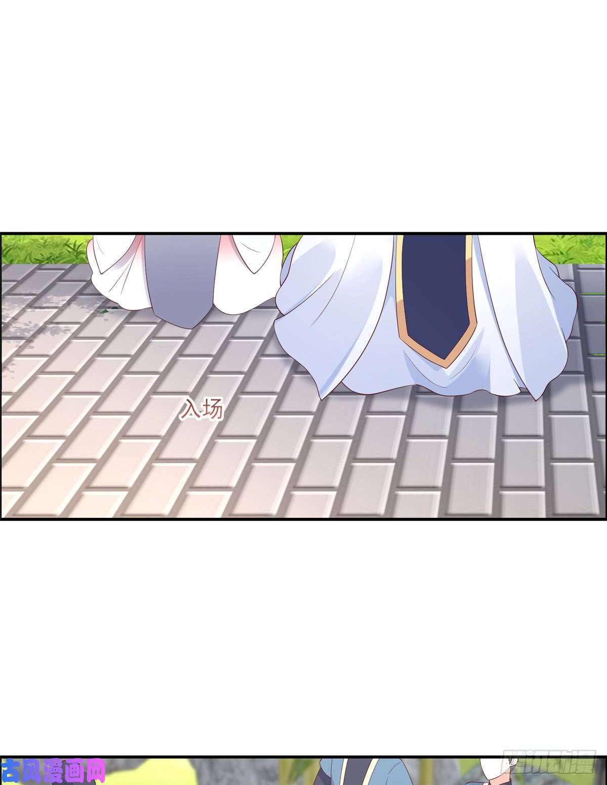 腹黑邪王宠入骨第42话 靓仔来跳舞啊