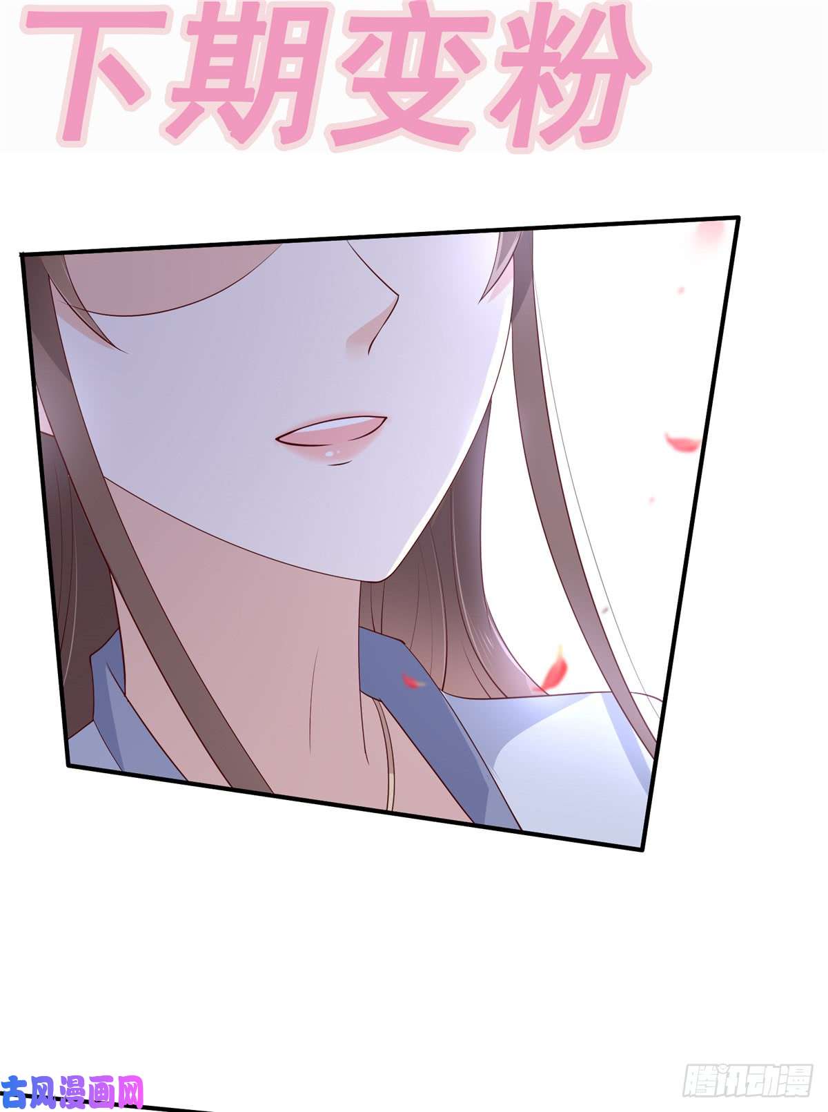 腹黑邪王宠入骨第42话 靓仔来跳舞啊