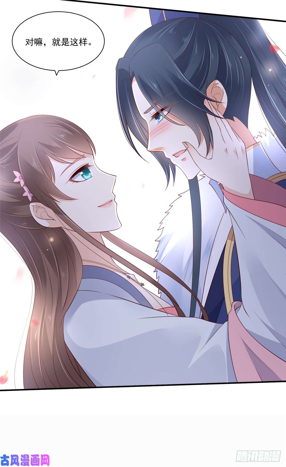 腹黑邪王宠入骨第42话 靓仔来跳舞啊