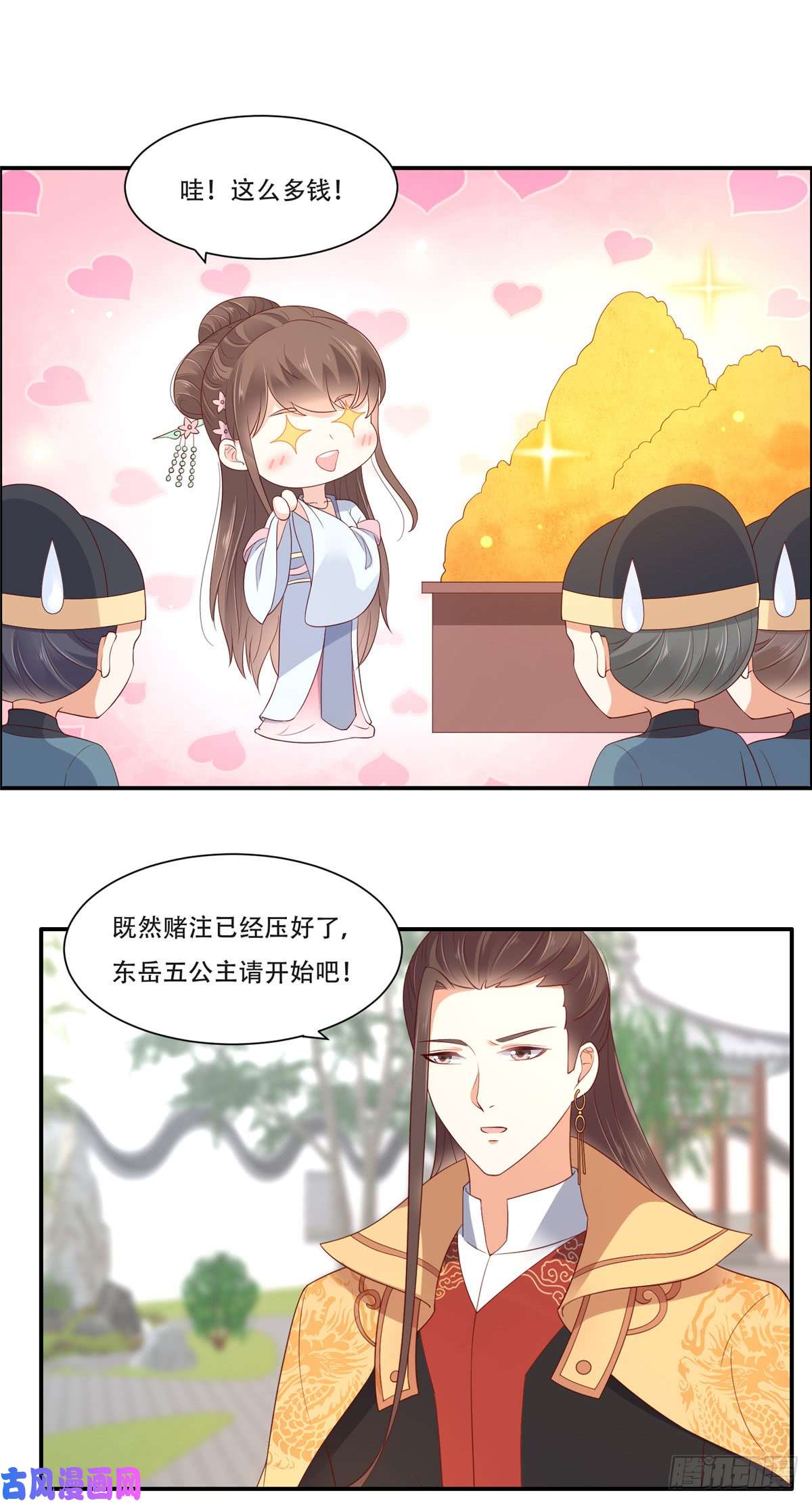 腹黑邪王宠入骨第42话 靓仔来跳舞啊