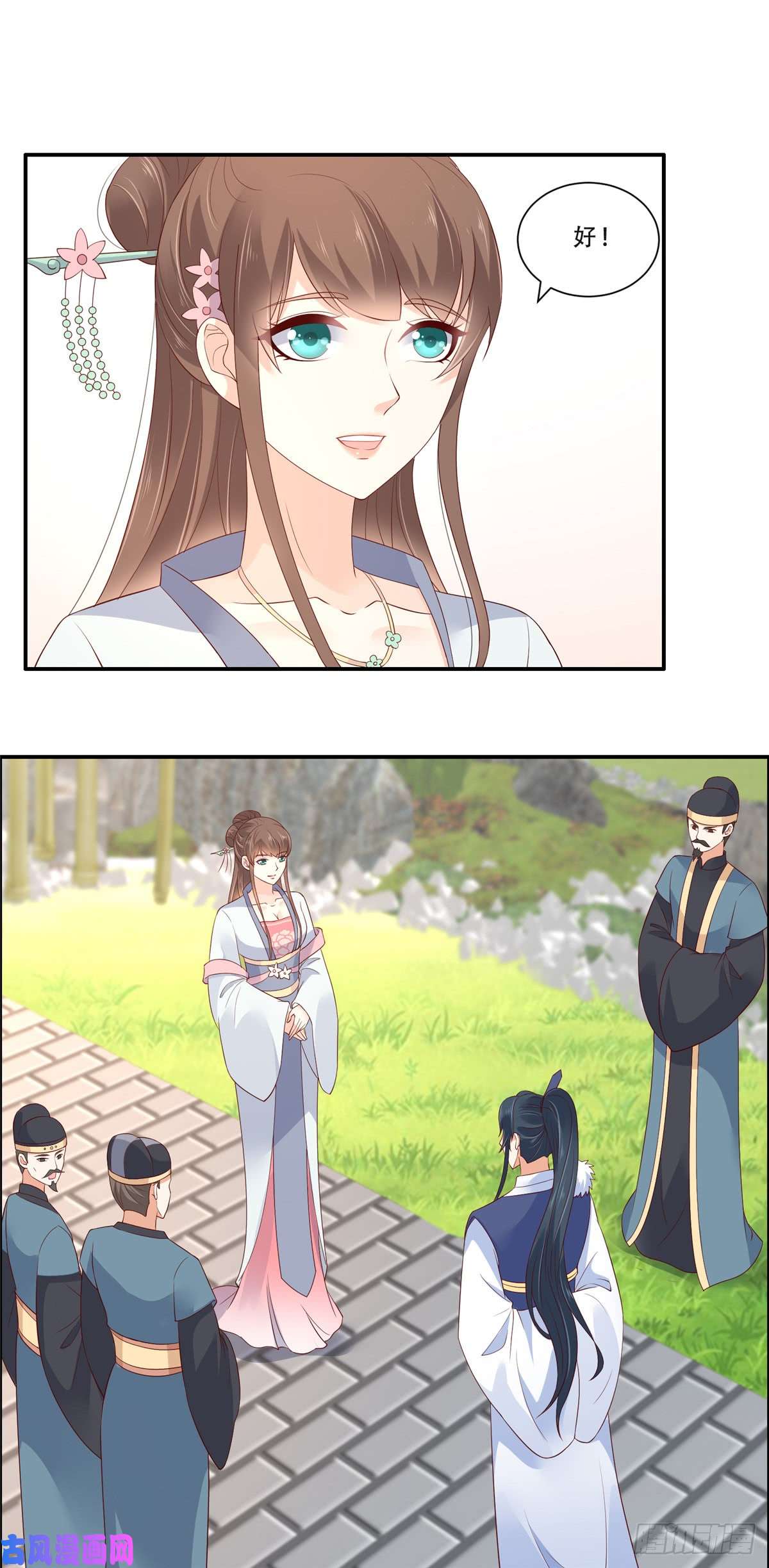 腹黑邪王宠入骨第42话 靓仔来跳舞啊