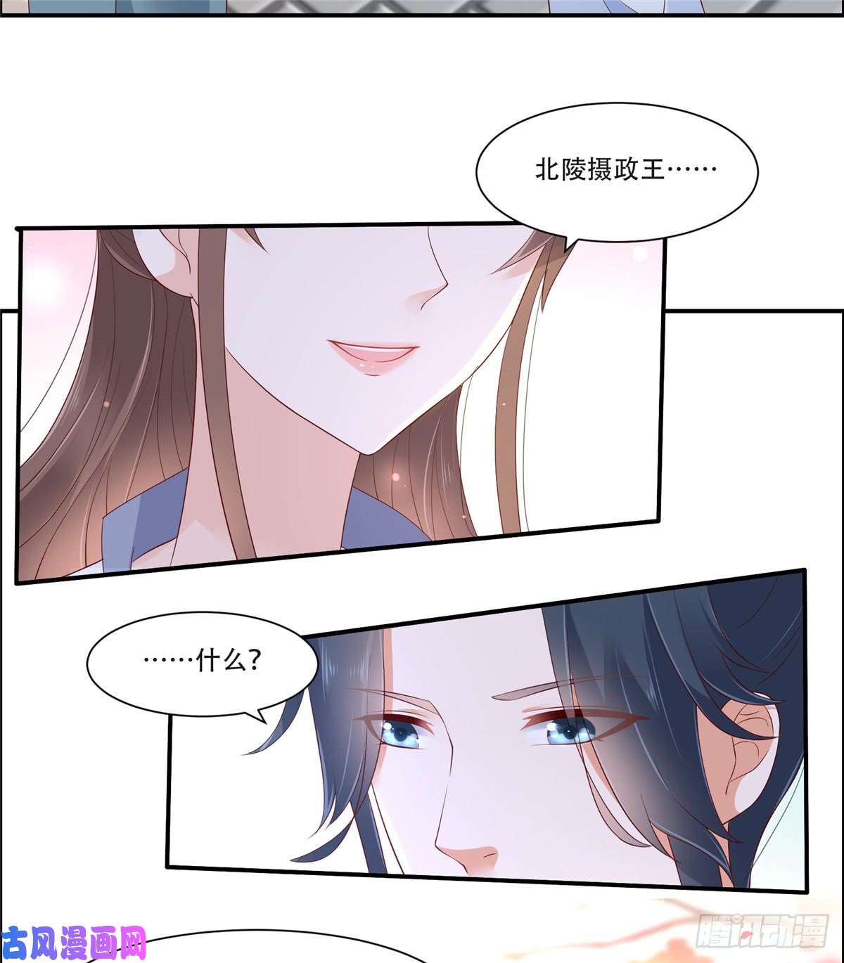 腹黑邪王宠入骨第42话 靓仔来跳舞啊