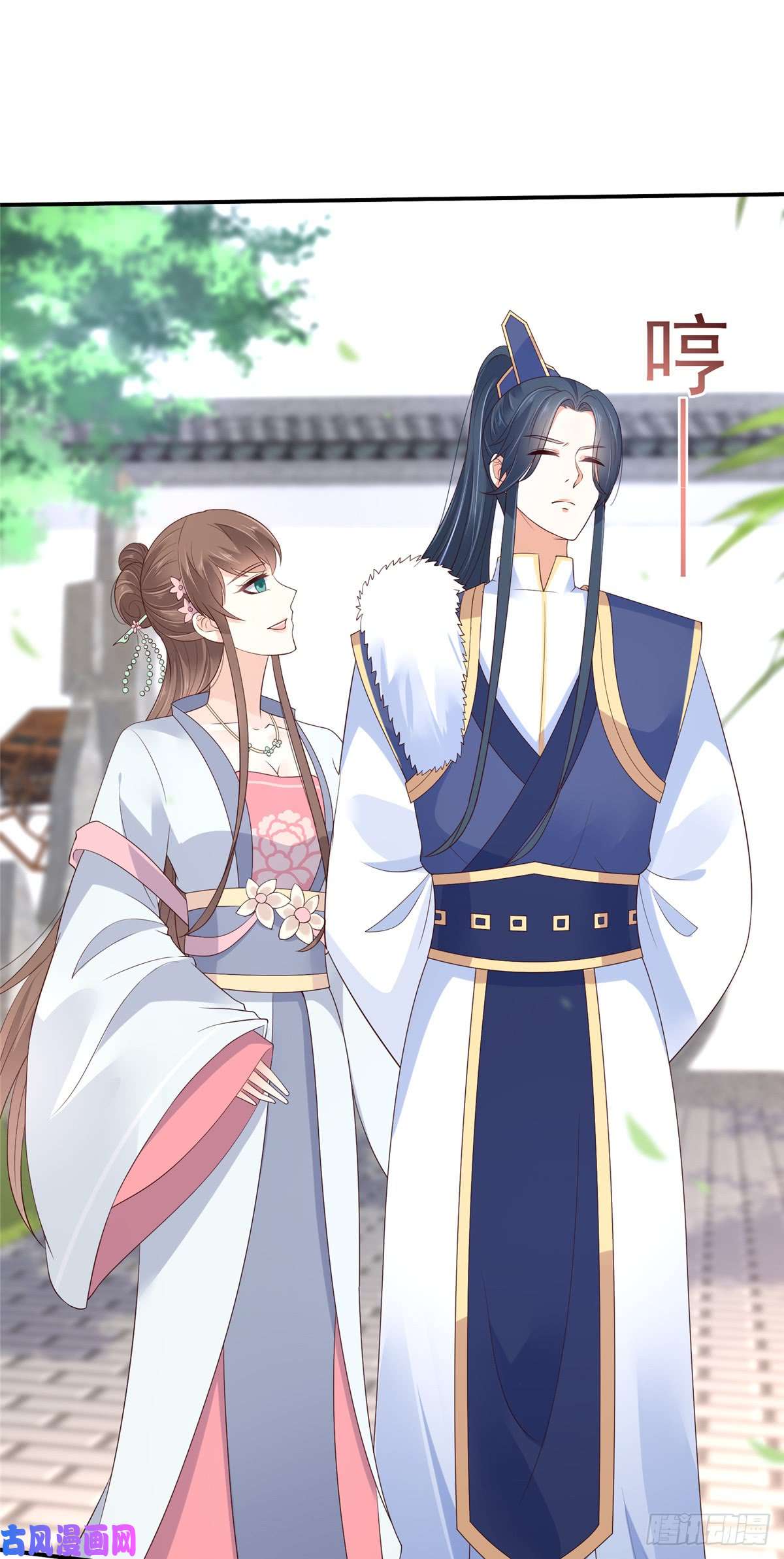 腹黑邪王宠入骨第43话 迷人的小妖精