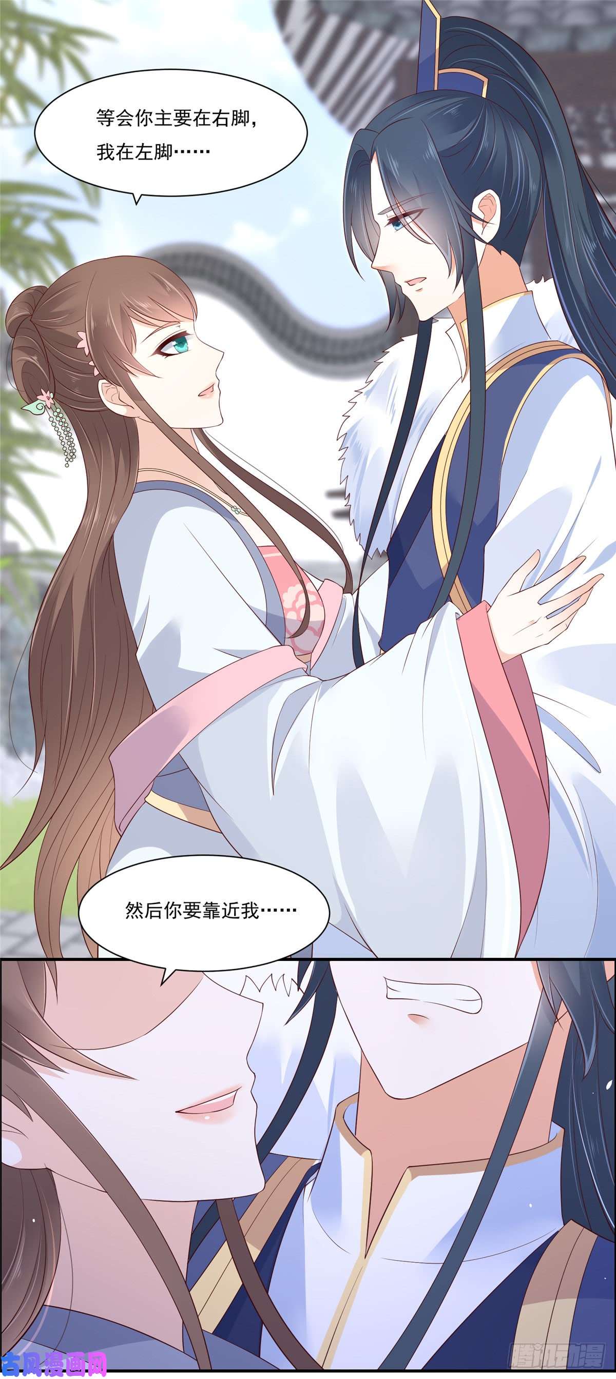 腹黑邪王宠入骨第43话 迷人的小妖精