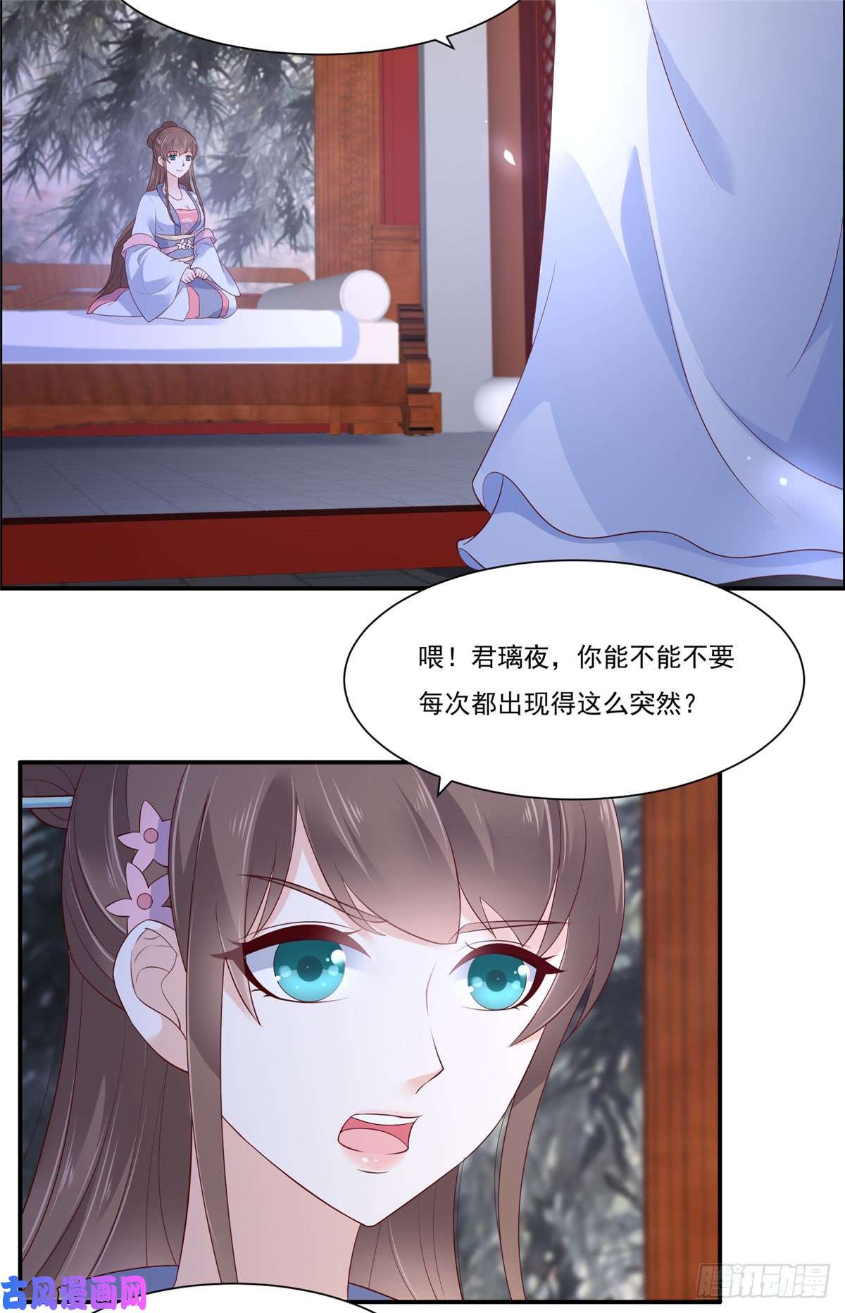 腹黑邪王宠入骨第44话 古月琴似曾相识