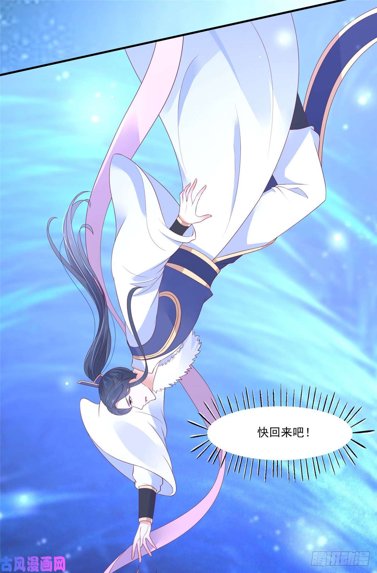 腹黑邪王宠入骨第45话 舍命解毒