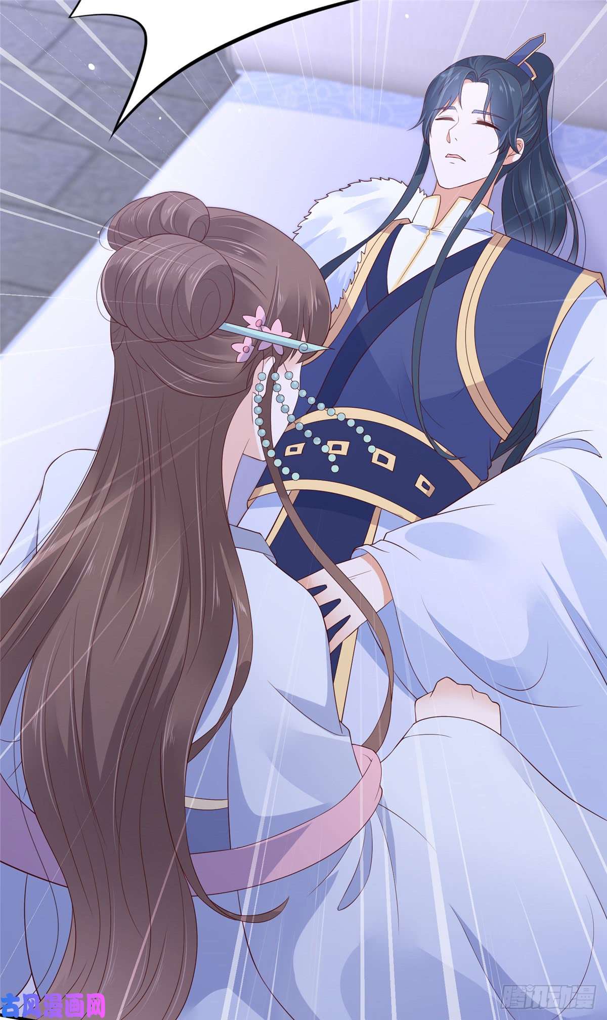腹黑邪王宠入骨第45话 舍命解毒