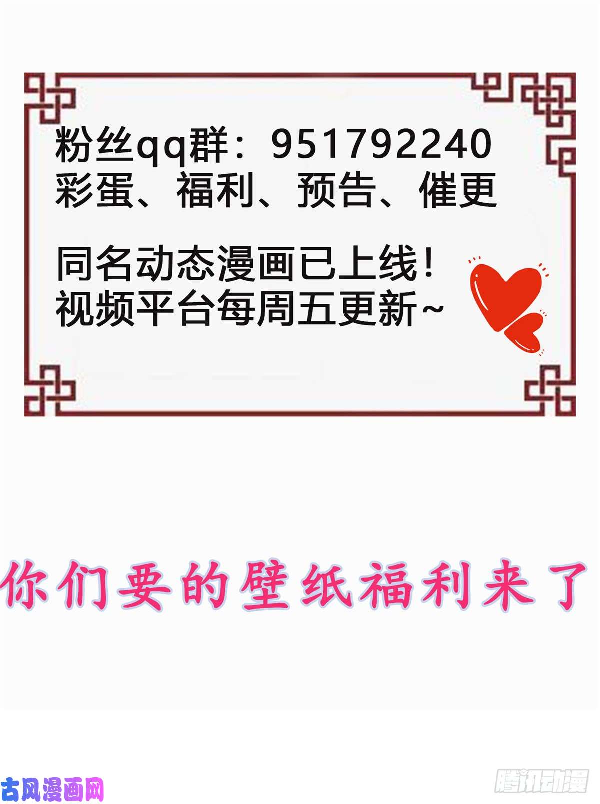 腹黑邪王宠入骨第45话 舍命解毒