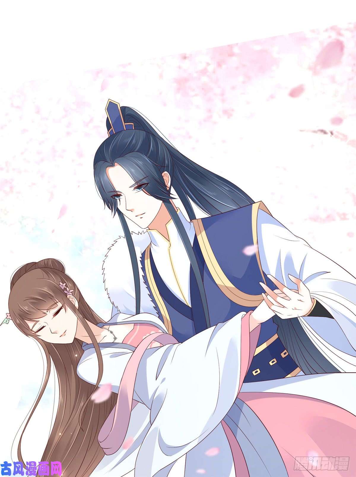 腹黑邪王宠入骨第45话 舍命解毒