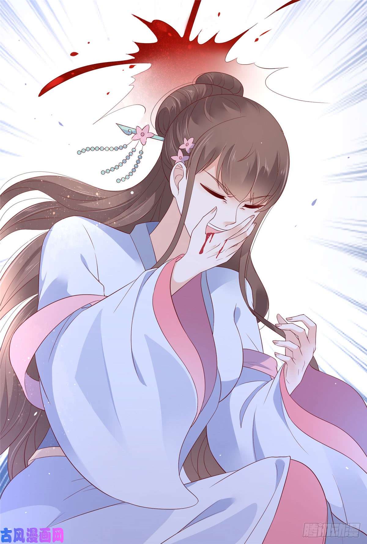 腹黑邪王宠入骨第45话 舍命解毒