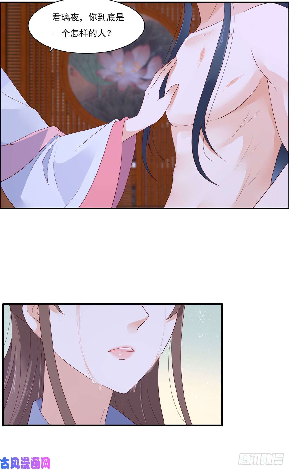 腹黑邪王宠入骨第46话 不允许你死