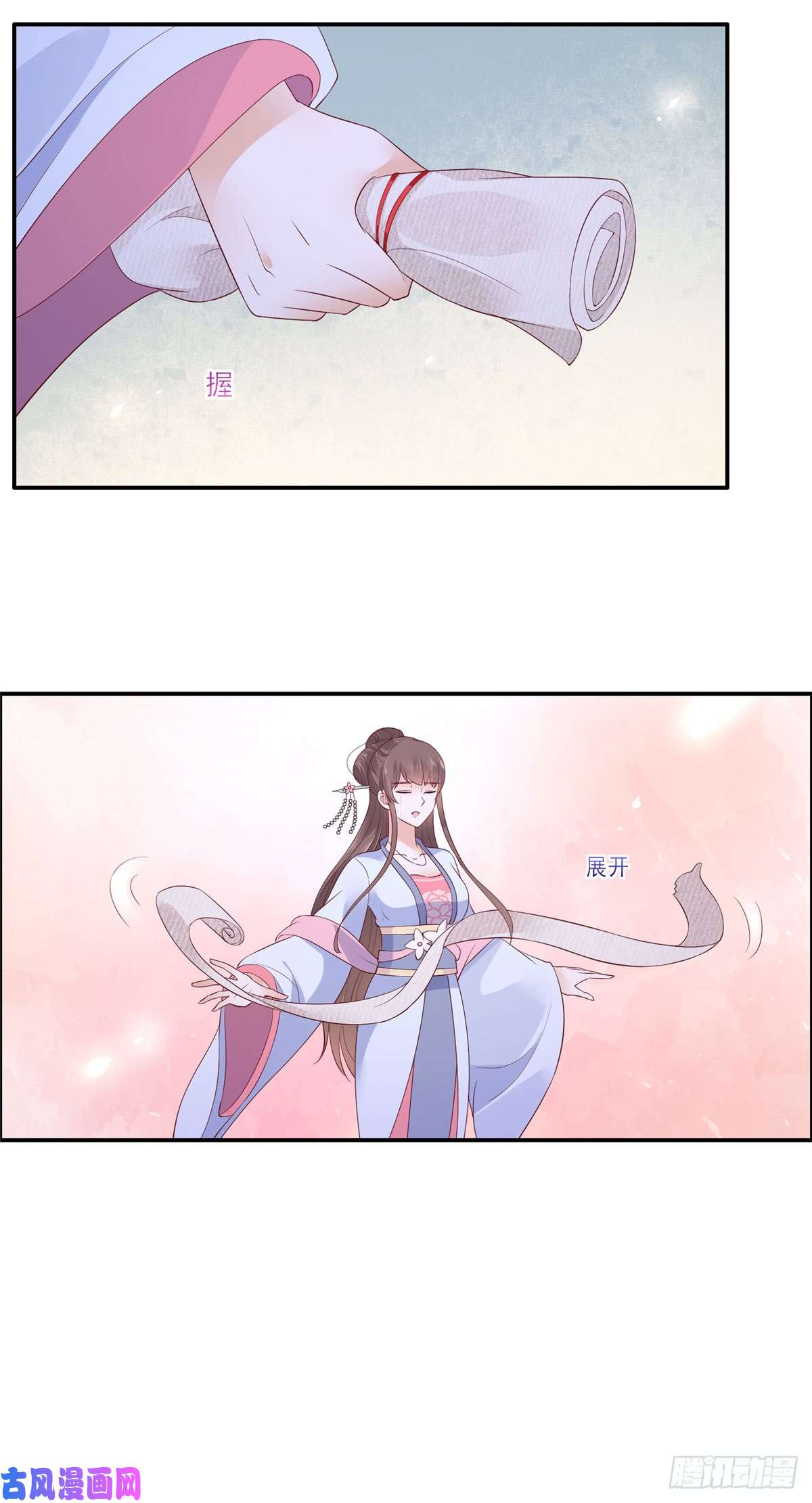 腹黑邪王宠入骨第46话 不允许你死