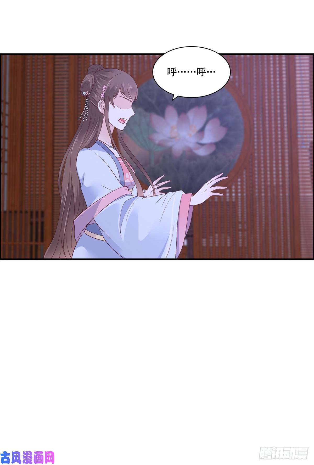 腹黑邪王宠入骨第46话 不允许你死