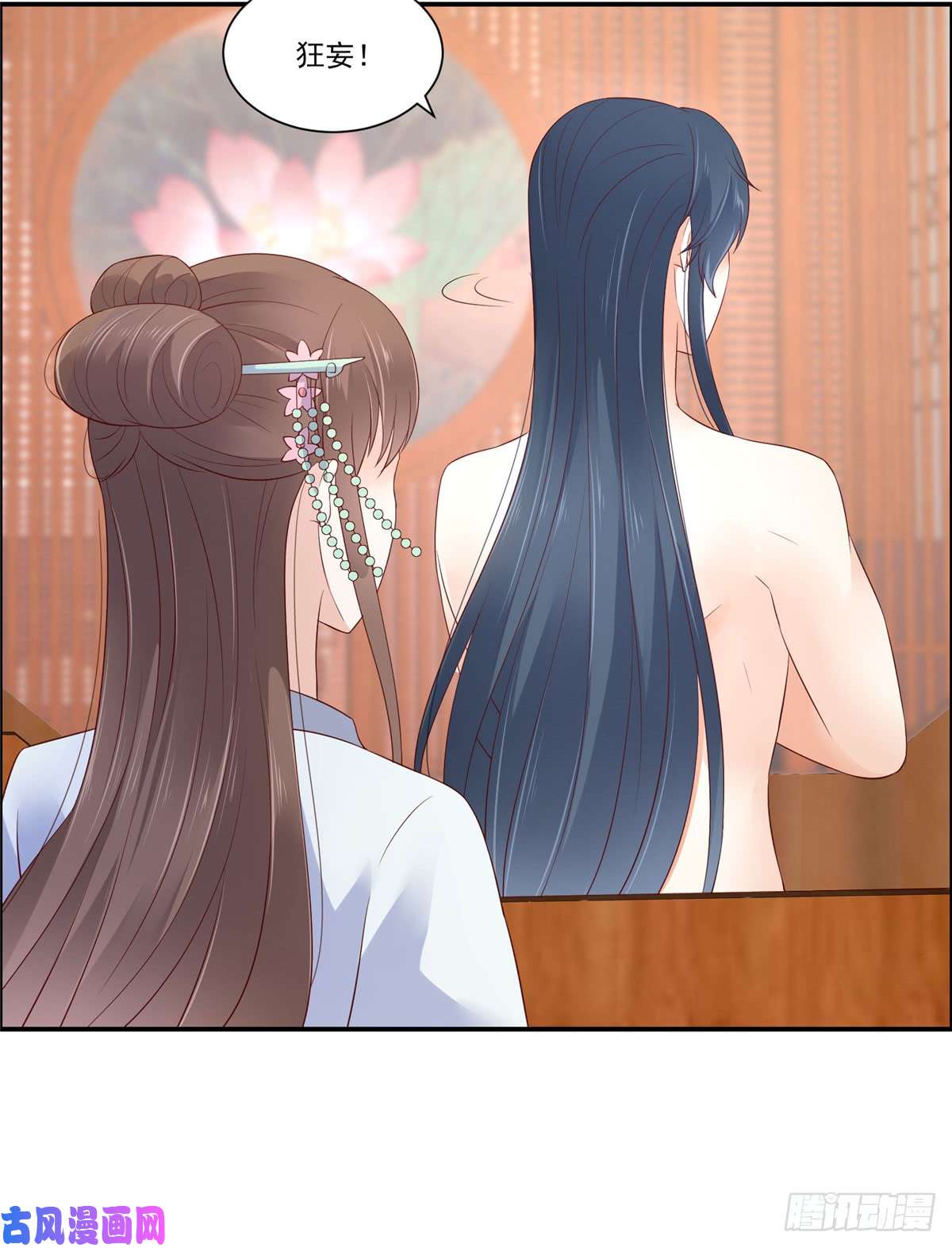 腹黑邪王宠入骨第47话 看过了要负责