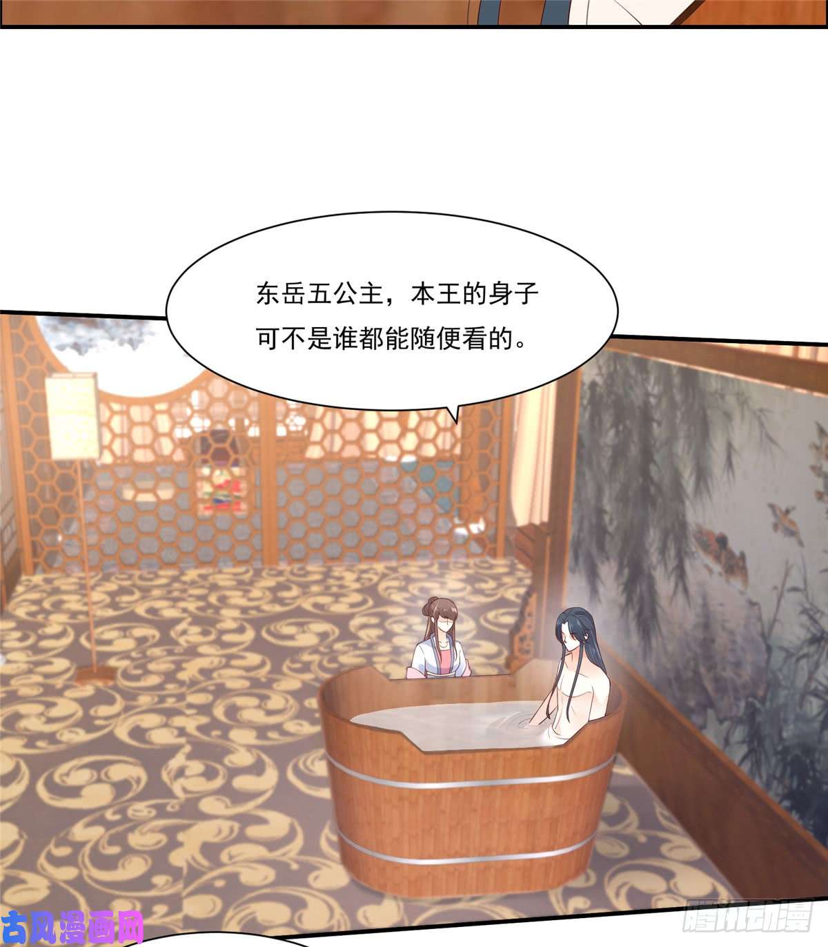 腹黑邪王宠入骨第47话 看过了要负责