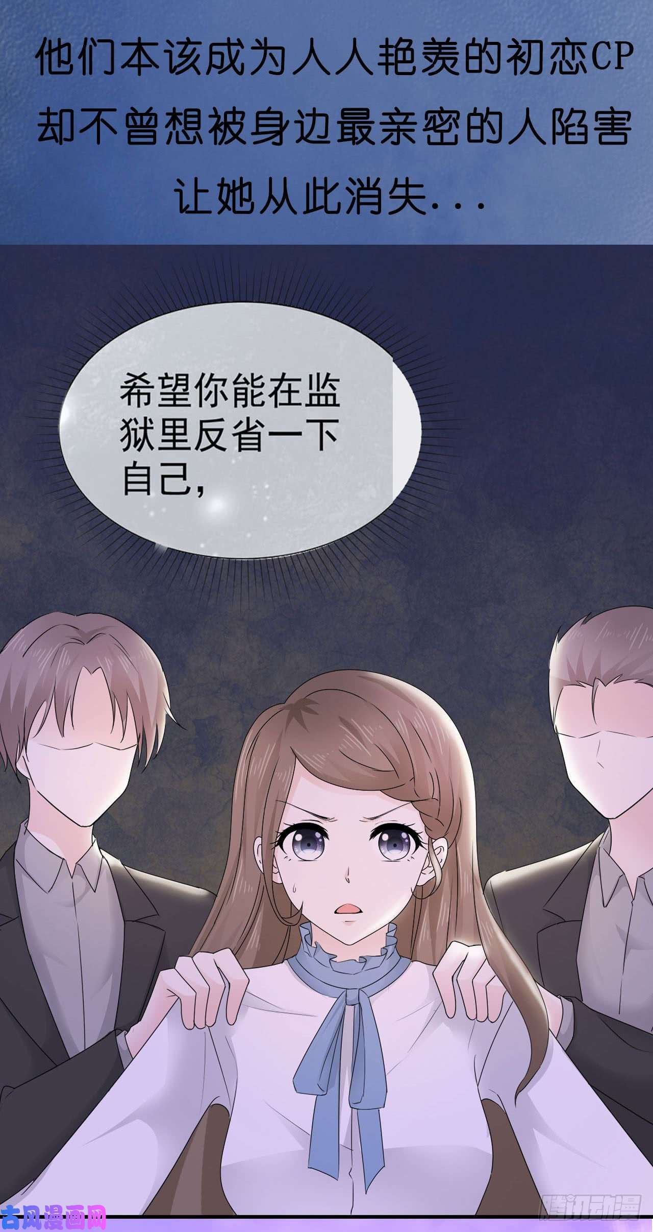 腹黑邪王宠入骨第47话 看过了要负责