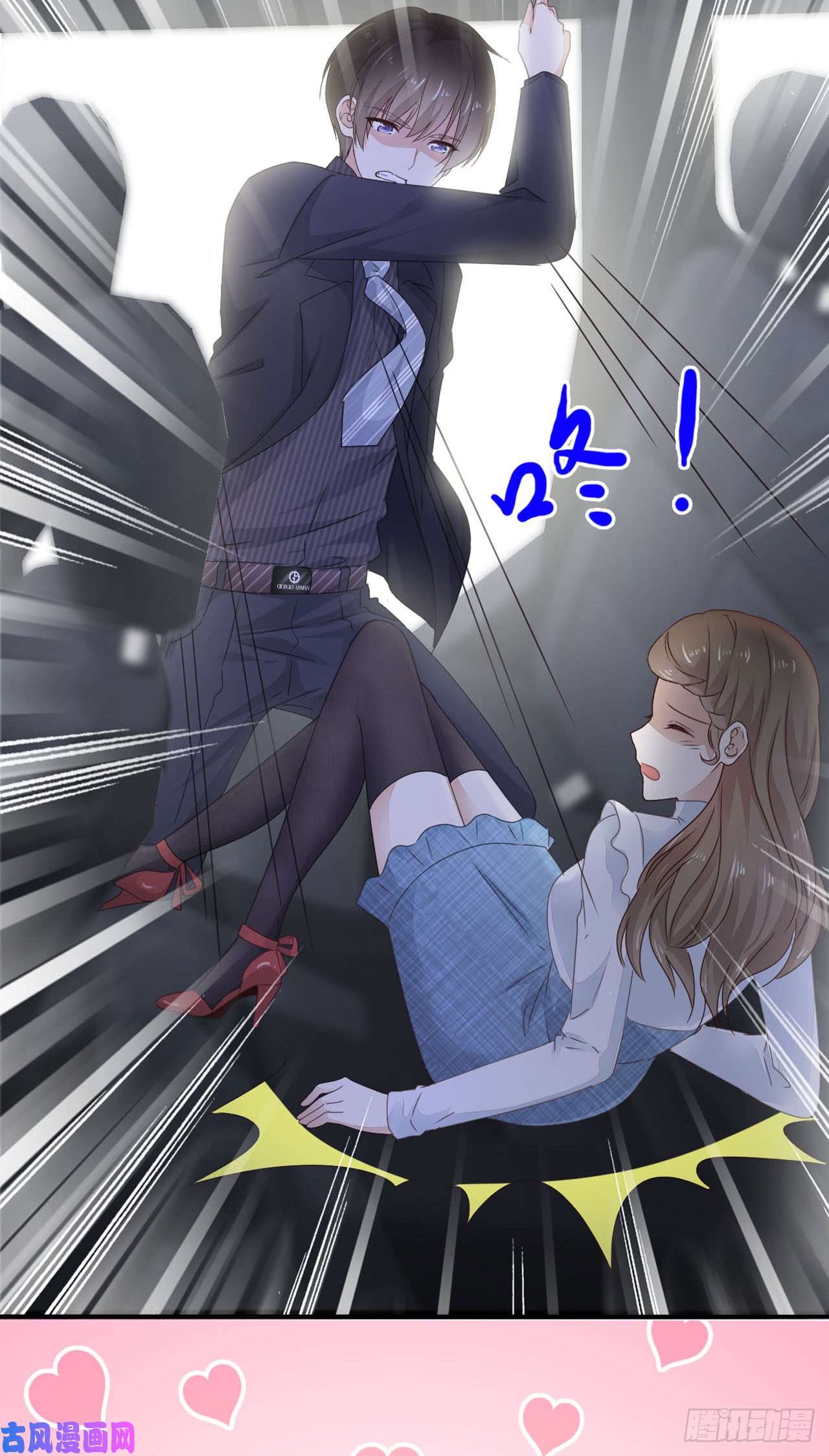 腹黑邪王宠入骨第47话 看过了要负责