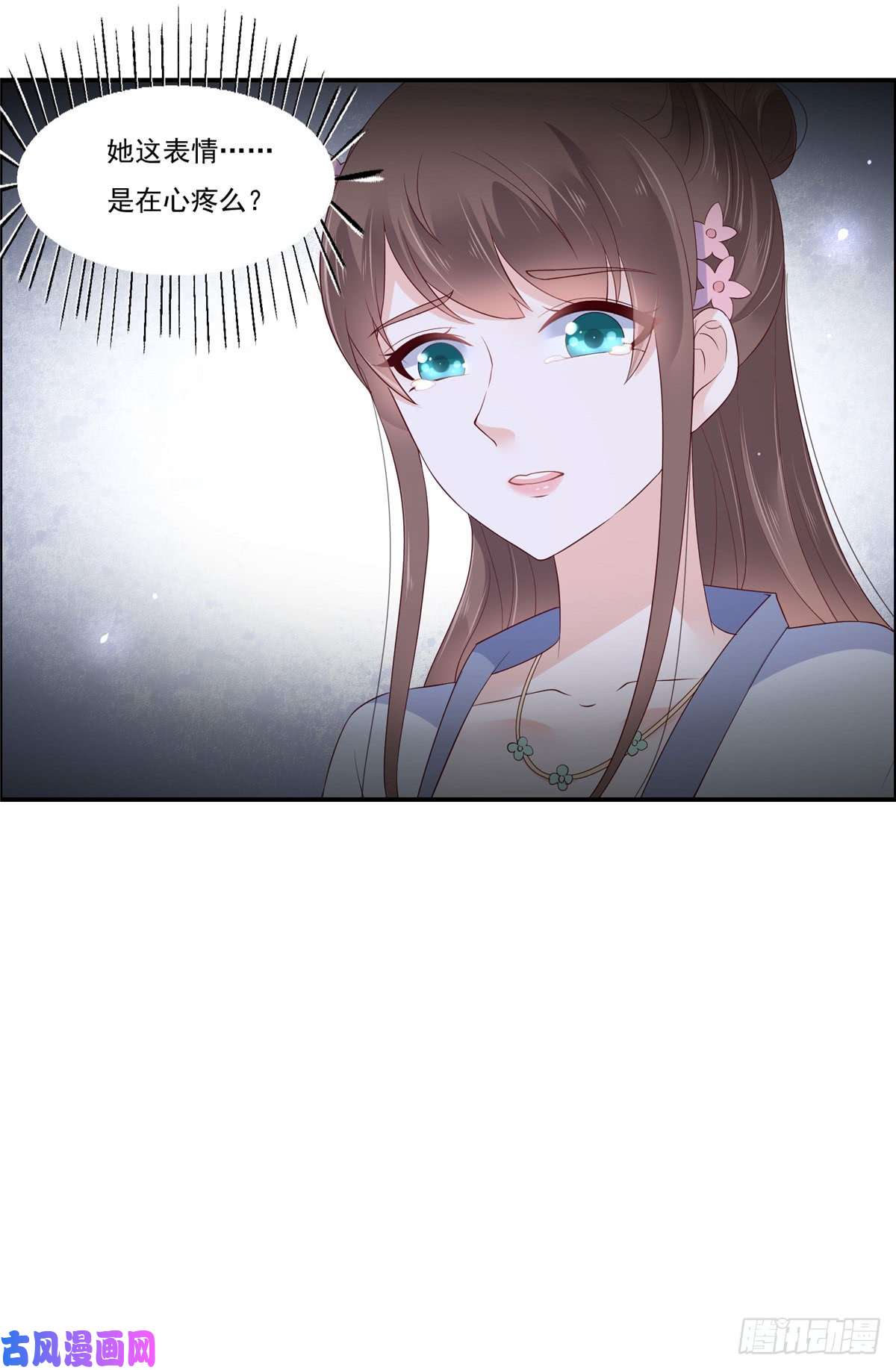 腹黑邪王宠入骨第47话 看过了要负责