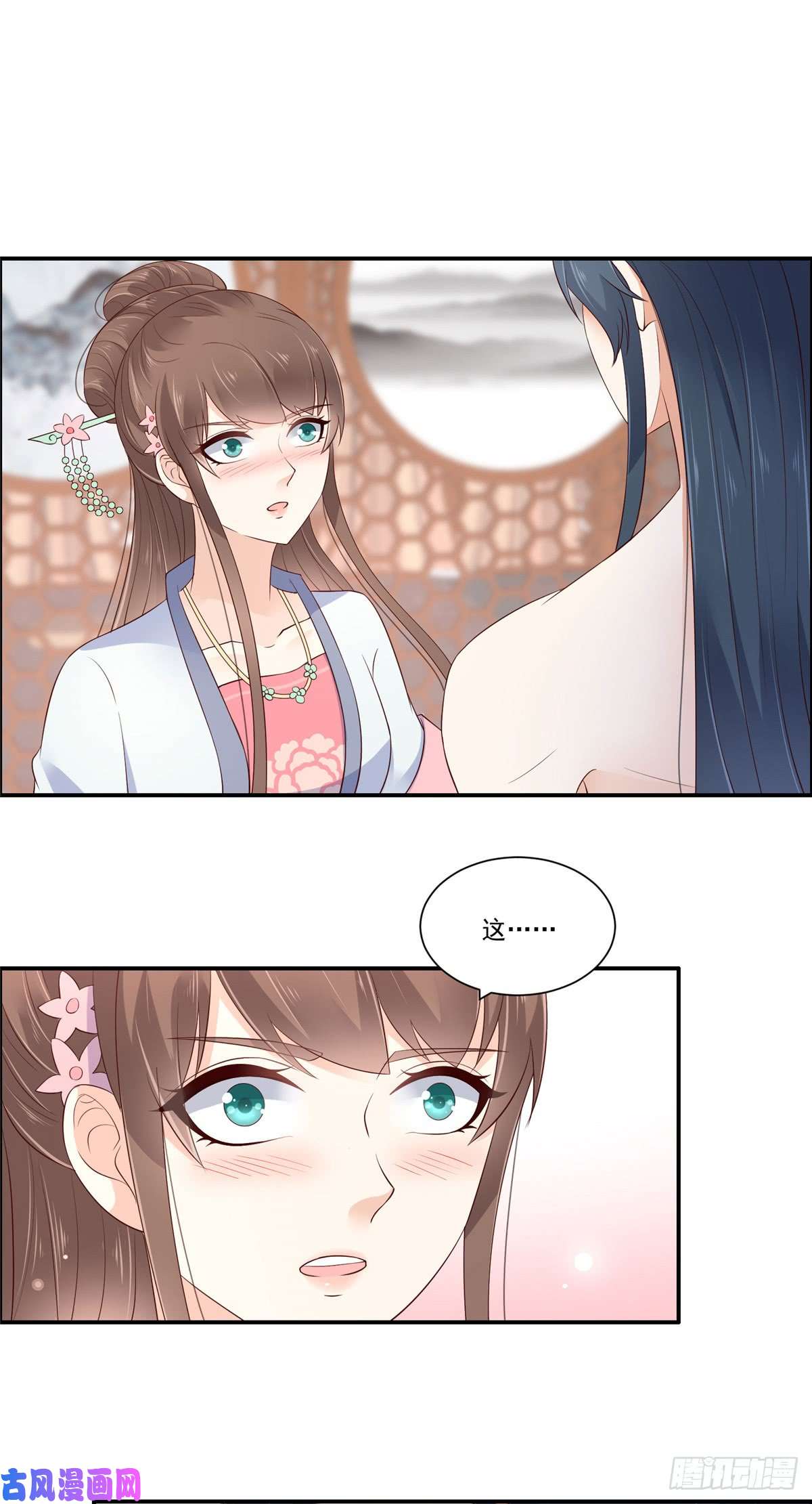 腹黑邪王宠入骨第48话 江山美人我都要